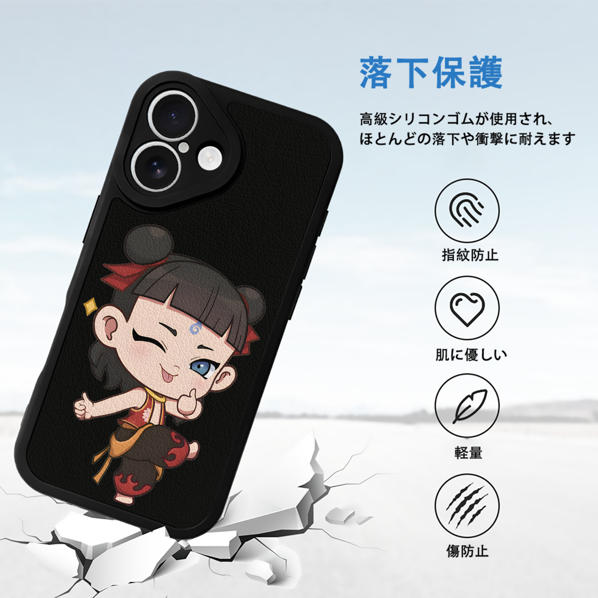 Ne Zha 2 ナタ 魔童の大暴れ 【iPhone 16シリーズ対応】シリコンスマホケース（レザー調） 材質：シリコン