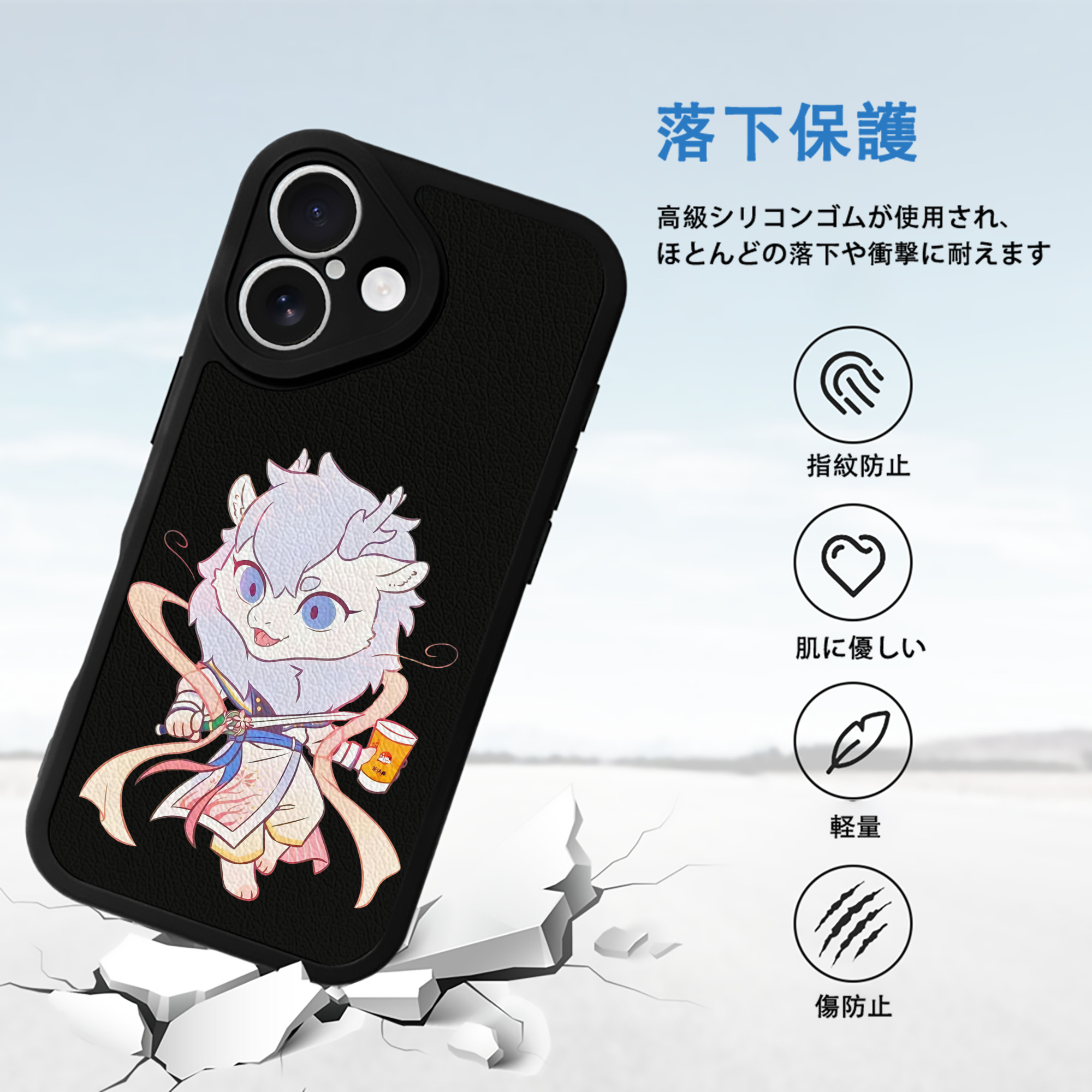 Ne Zha 2 ナタ 魔童の大暴れ 【iPhone 16シリーズ対応】シリコンスマホケース（レザー調） 材質：シリコン