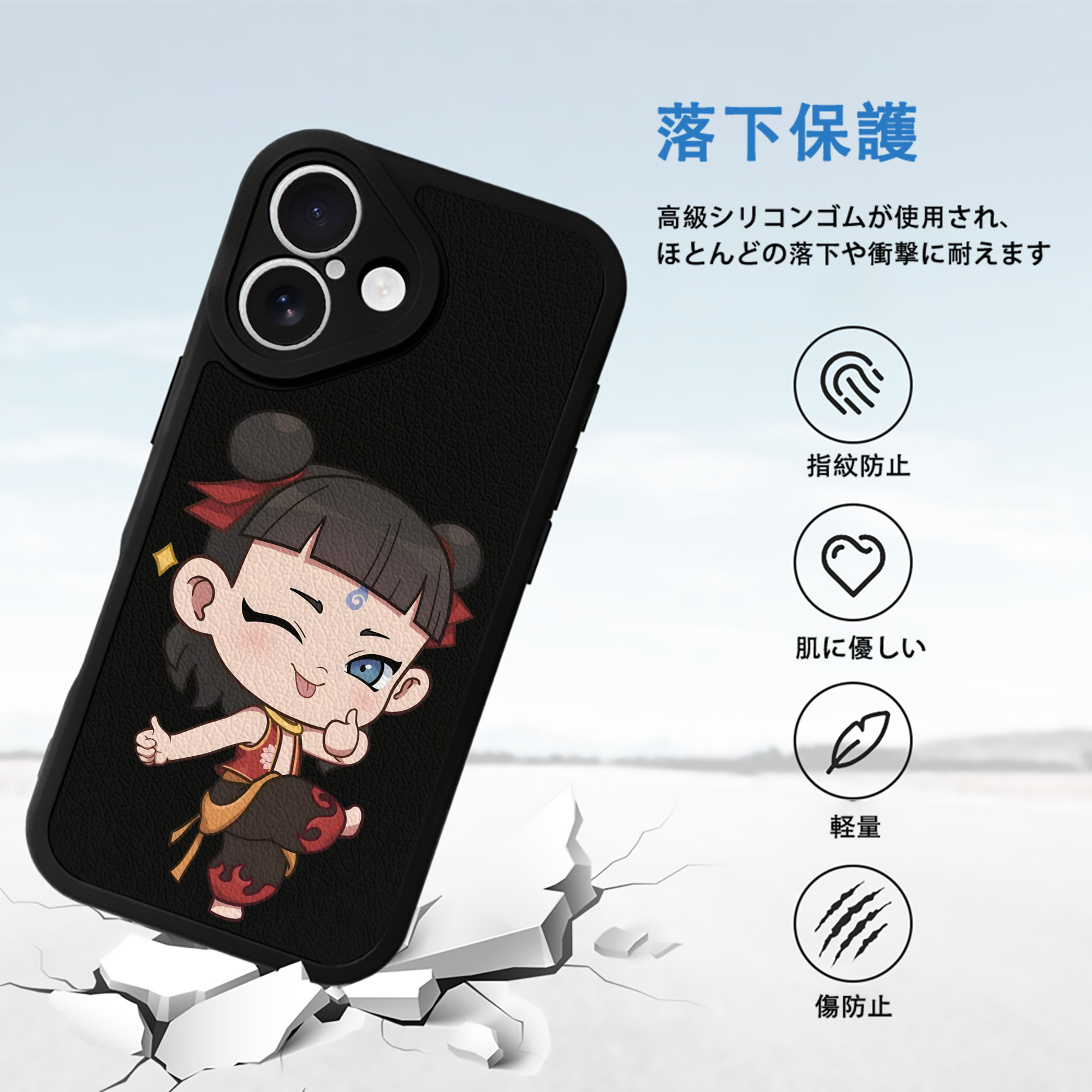 Ne Zha 2 ナタ 魔童の大暴れ 【iPhone 16シリーズ対応】シリコンスマホケース（レザー調） 材質：シリコン