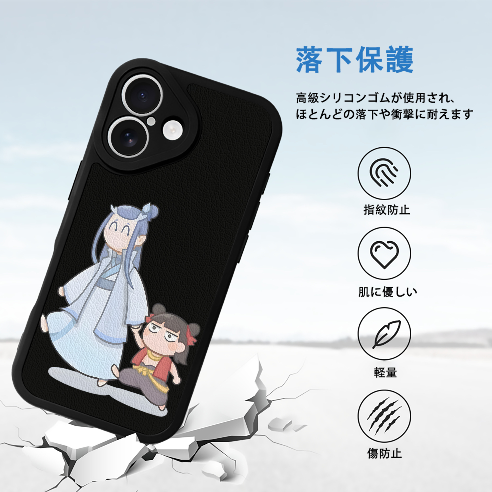 Ne Zha 2 ナタ 魔童の大暴れ 【iPhone 16シリーズ対応】シリコンスマホケース（レザー調） 材質：シリコン