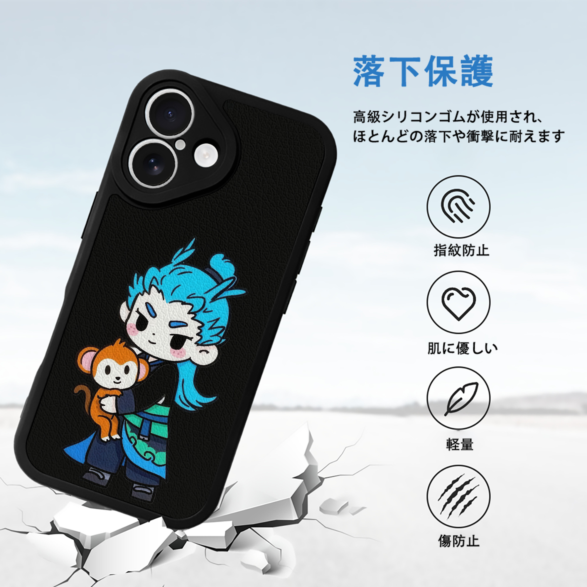 Ne Zha 2 ナタ 魔童の大暴れ 【iPhone 16シリーズ対応】シリコンスマホケース（レザー調） 材質：シリコン