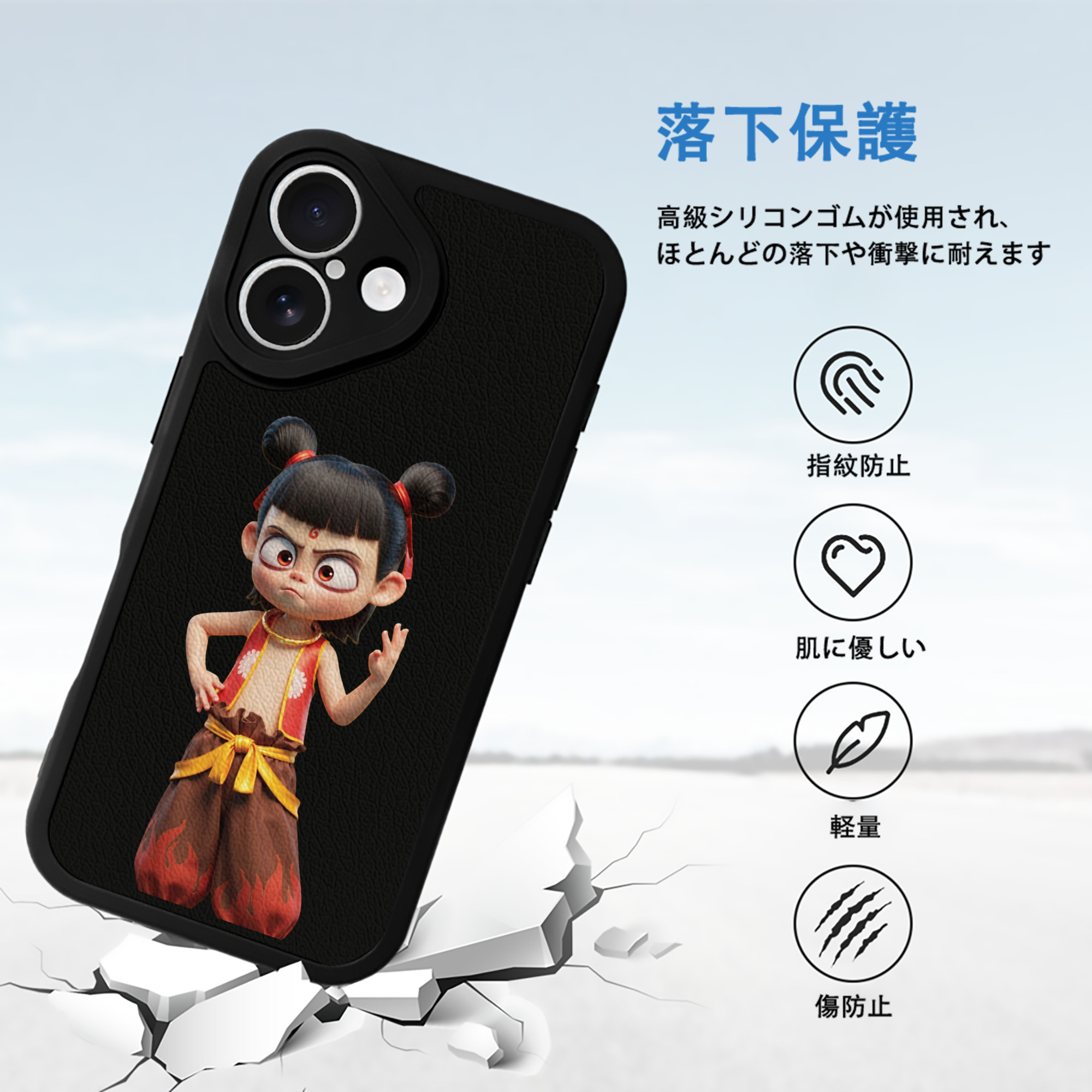 Ne Zha 2 ナタ 魔童の大暴れ 【iPhone 16シリーズ対応】シリコンスマホケース（レザー調） 材質：シリコン