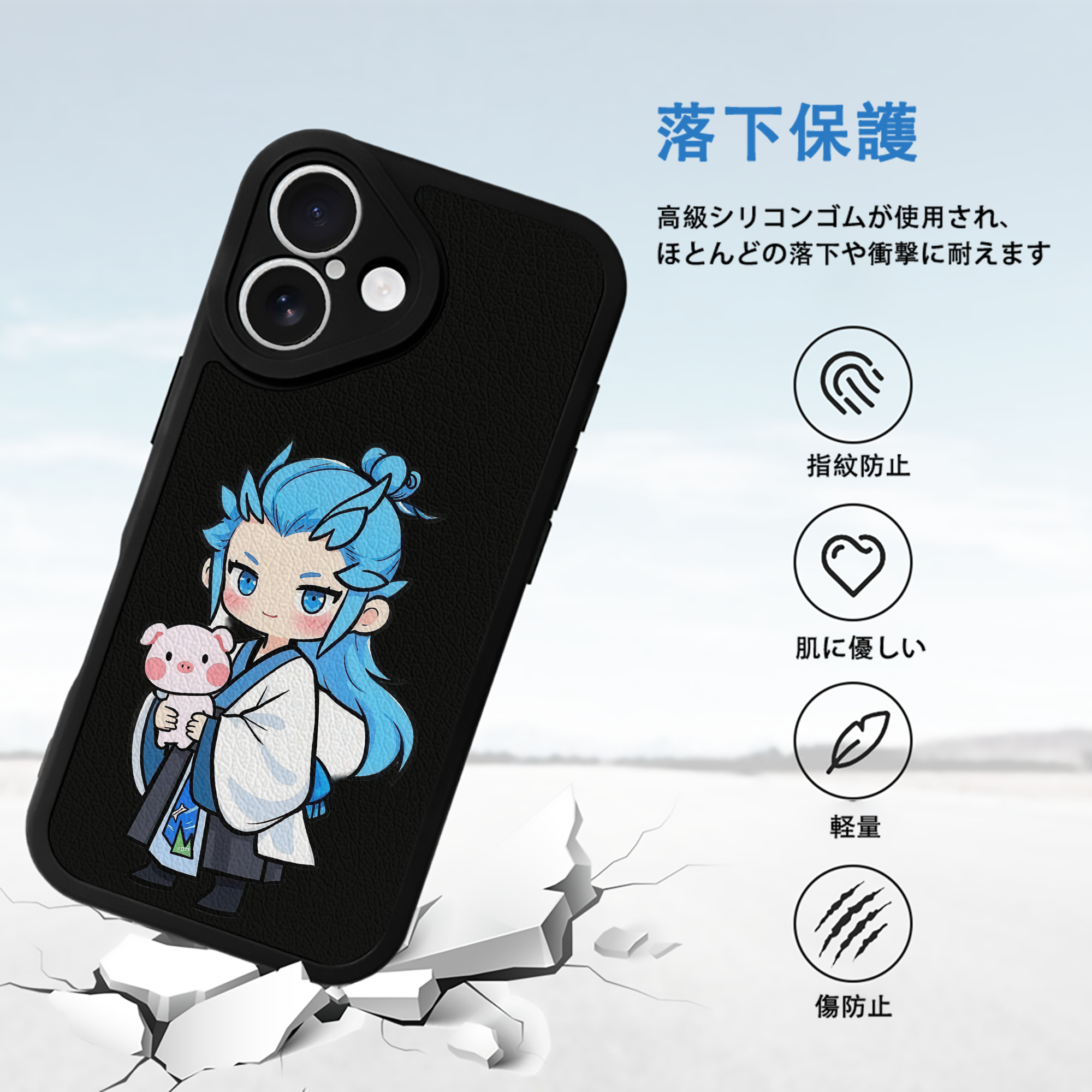 Ne Zha 2 ナタ 魔童の大暴れ 【iPhone 16シリーズ対応】シリコンスマホケース（レザー調） 材質：シリコン