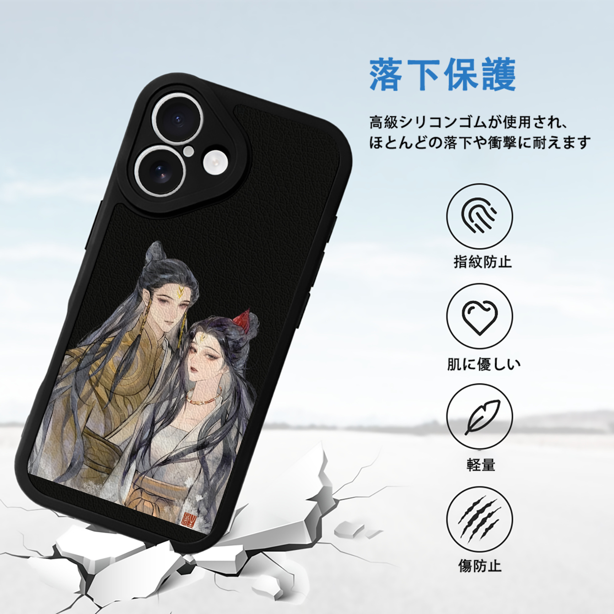 Ne Zha 2 ナタ 魔童の大暴れ 【iPhone 16シリーズ対応】シリコンスマホケース（レザー調） 材質：シリコン