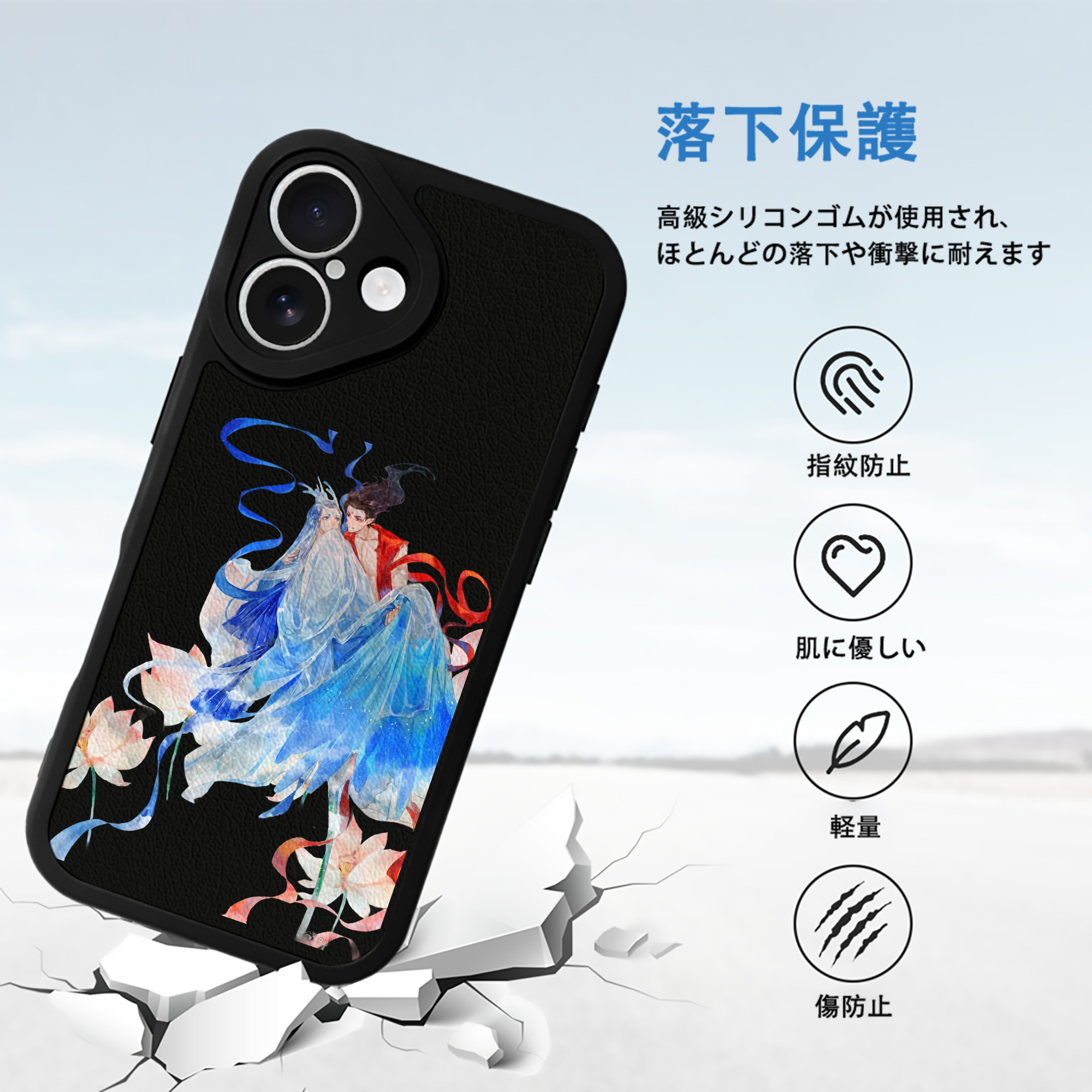 Ne Zha 2 ナタ 魔童の大暴れ 【iPhone 16シリーズ対応】シリコンスマホケース（レザー調） 材質：シリコン