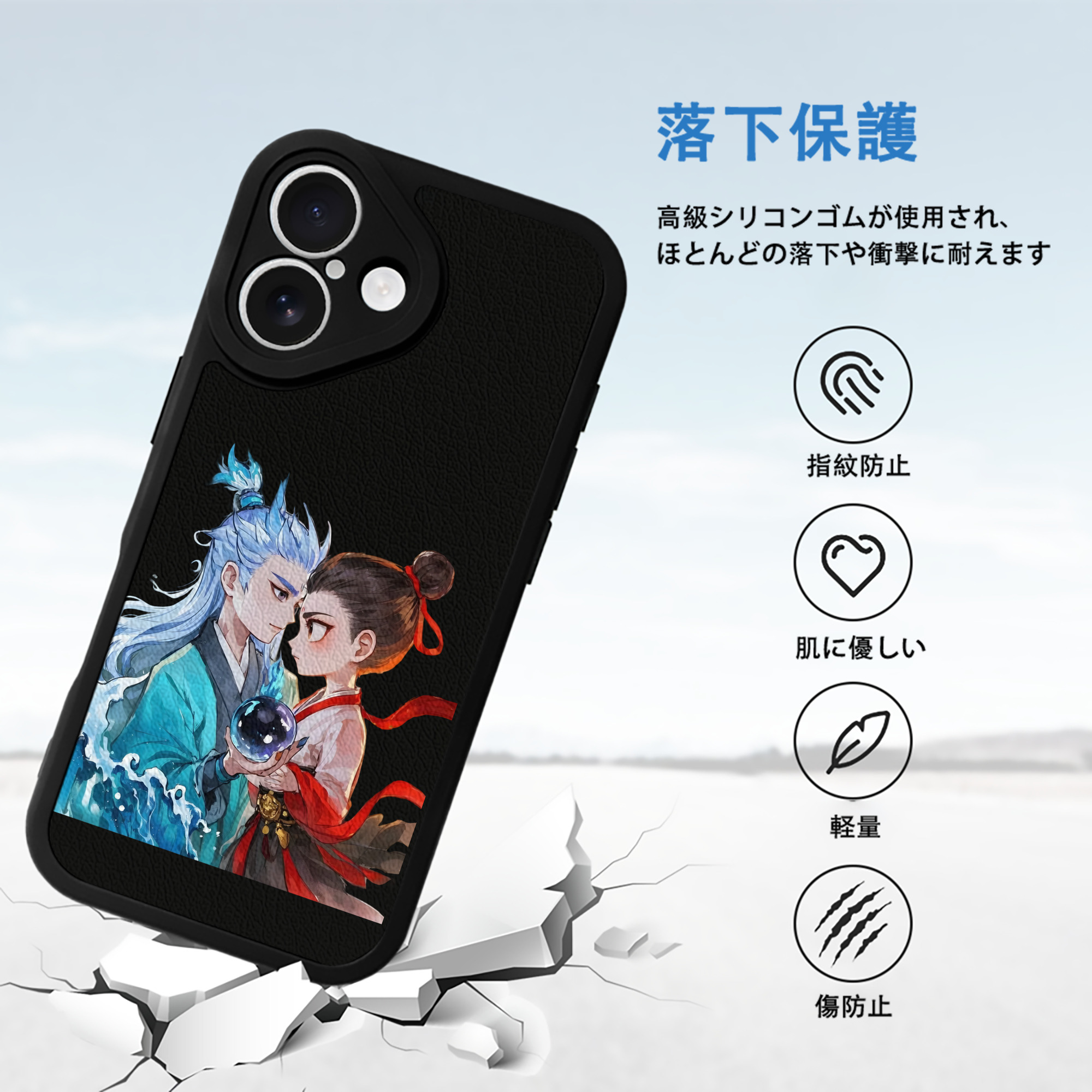 Ne Zha 2 ナタ 魔童の大暴れ 【iPhone 16シリーズ対応】シリコンスマホケース（レザー調） 材質：シリコン