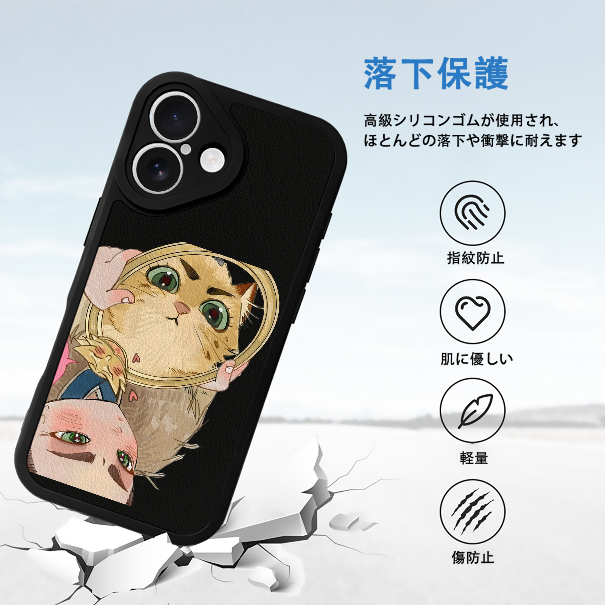 Ne Zha 2 ナタ 魔童の大暴れ 【iPhone 16シリーズ対応】シリコンスマホケース（レザー調） 材質：シリコン