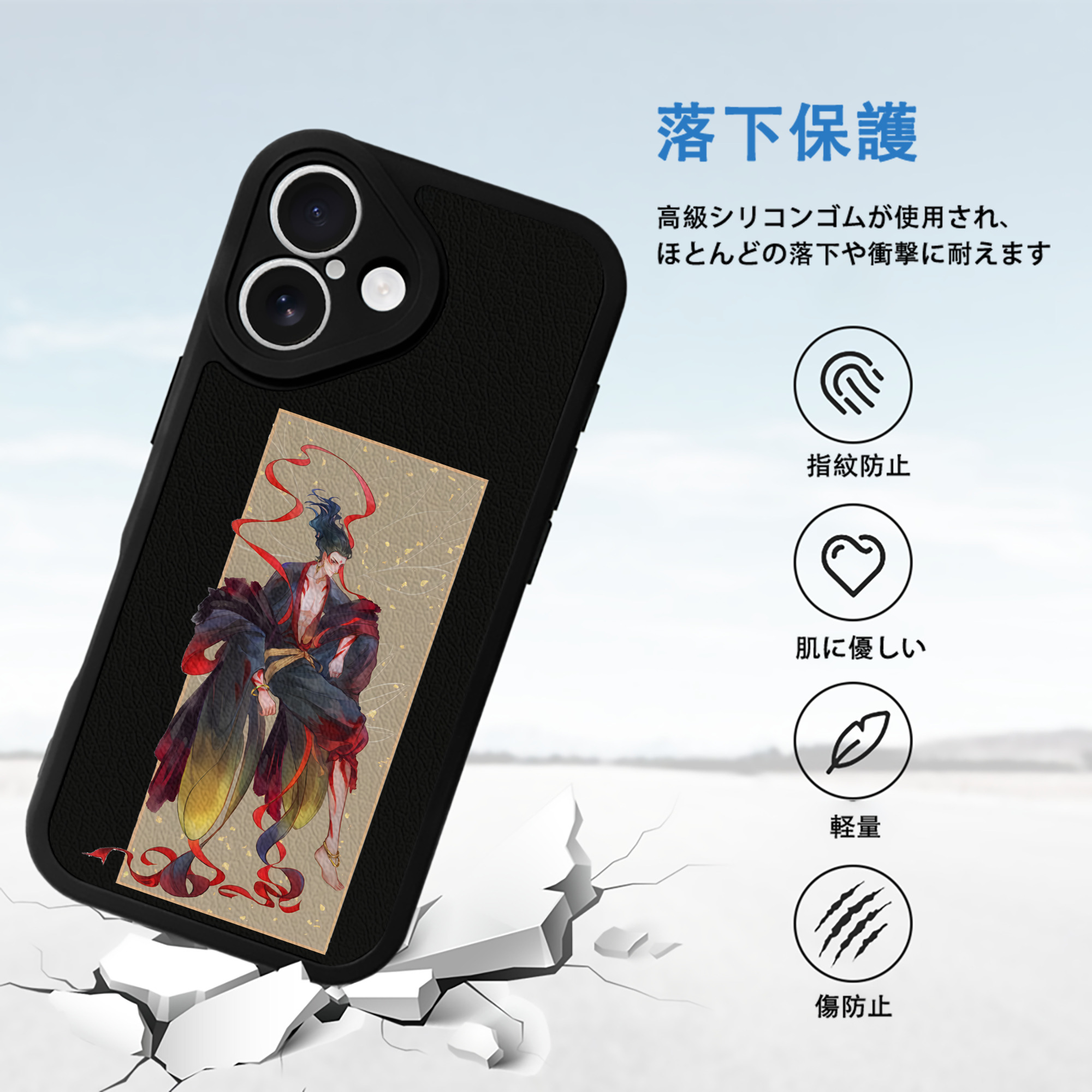 Ne Zha 2 ナタ 魔童の大暴れ 【iPhone 16シリーズ対応】シリコンスマホケース（レザー調） 材質：シリコン