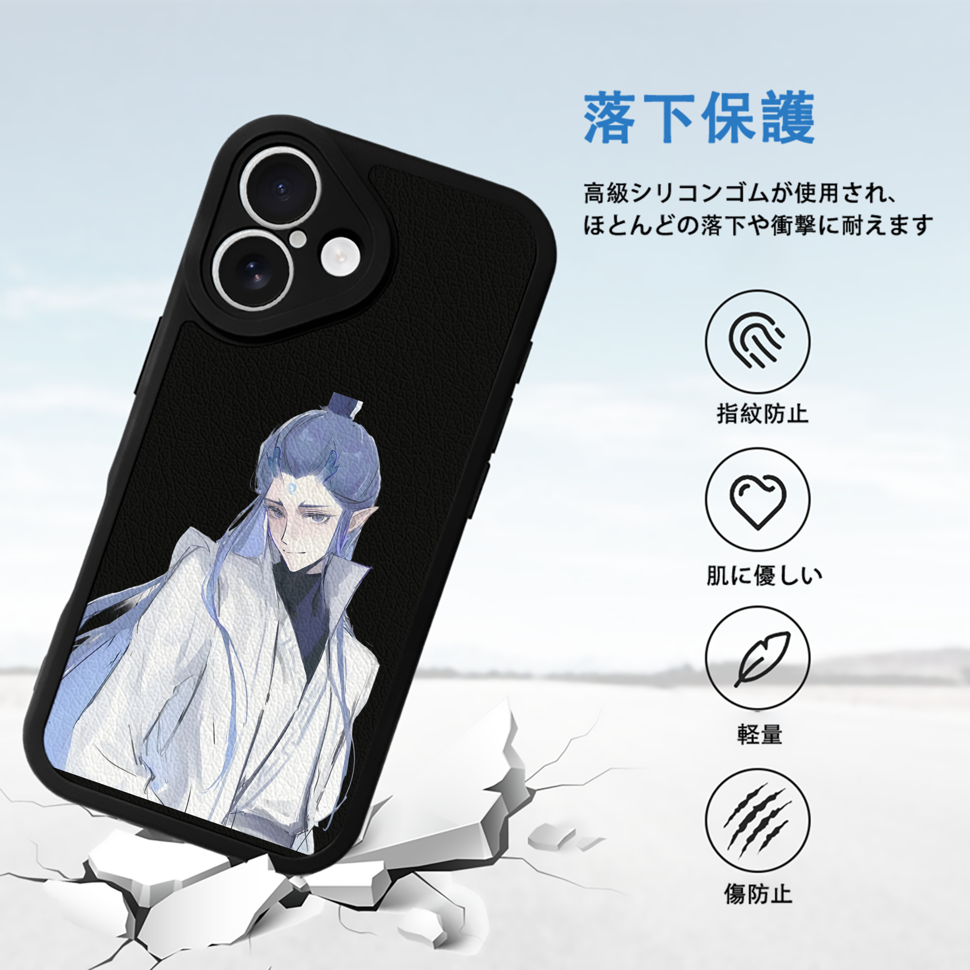 Ne Zha 2 ナタ 魔童の大暴れ 【iPhone 16シリーズ対応】シリコンスマホケース（レザー調） 材質：シリコン