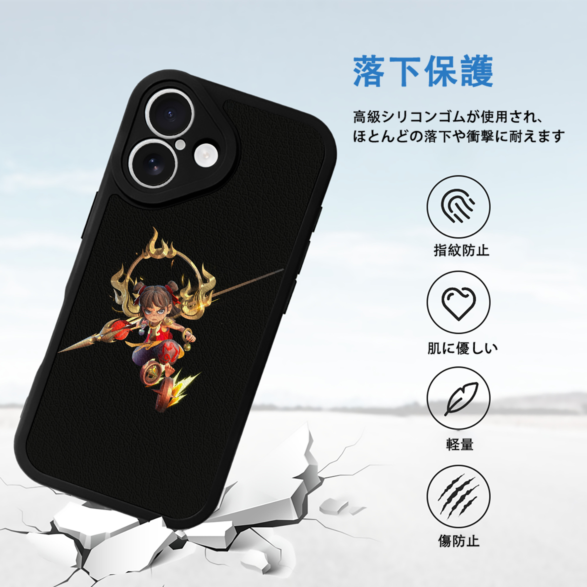 Ne Zha 2 ナタ 魔童の大暴れ 【iPhone 16シリーズ対応】シリコンスマホケース（レザー調） 材質：シリコン