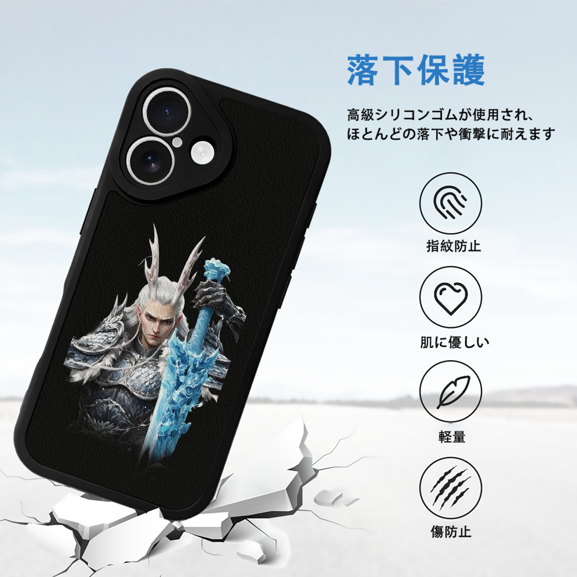 Ne Zha 2 ナタ 魔童の大暴れ 【iPhone 16シリーズ対応】シリコンスマホケース（レザー調） 材質：シリコン