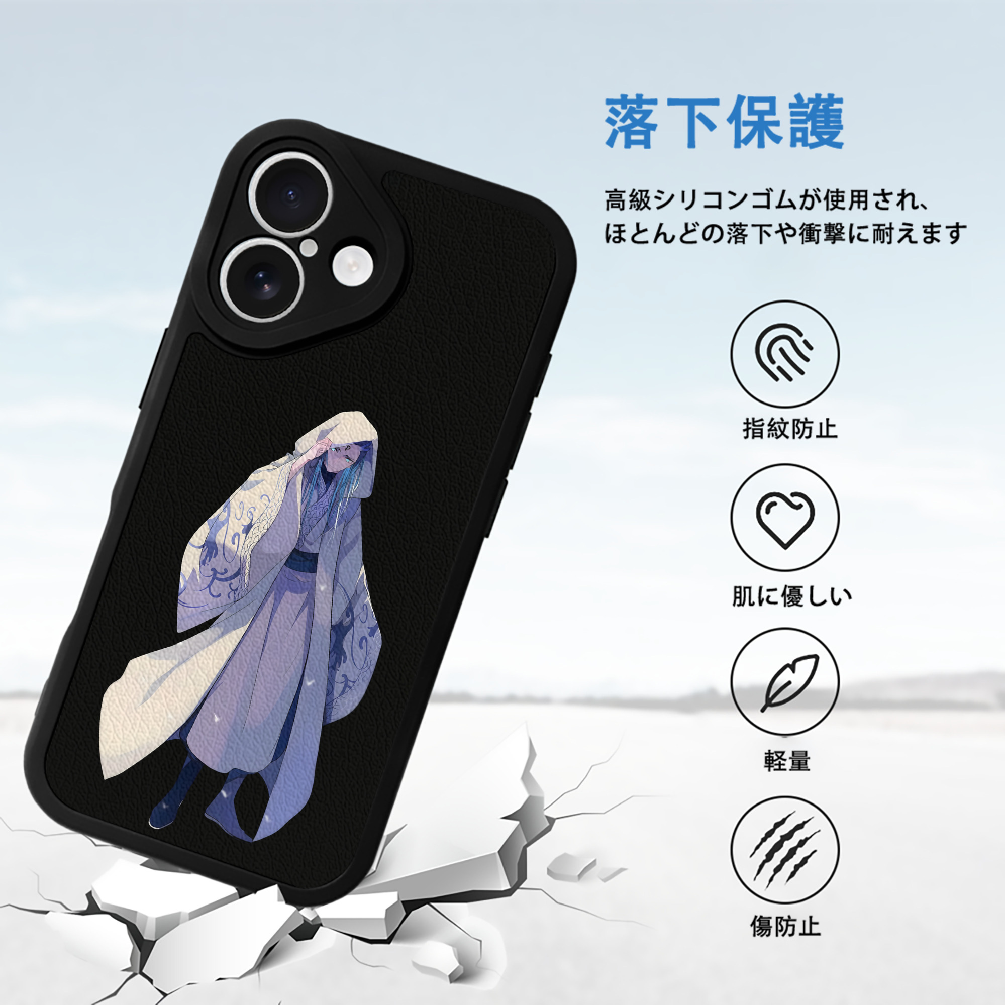 Ne Zha 2 ナタ 魔童の大暴れ 【iPhone 16シリーズ対応】シリコンスマホケース（レザー調） 材質：シリコン