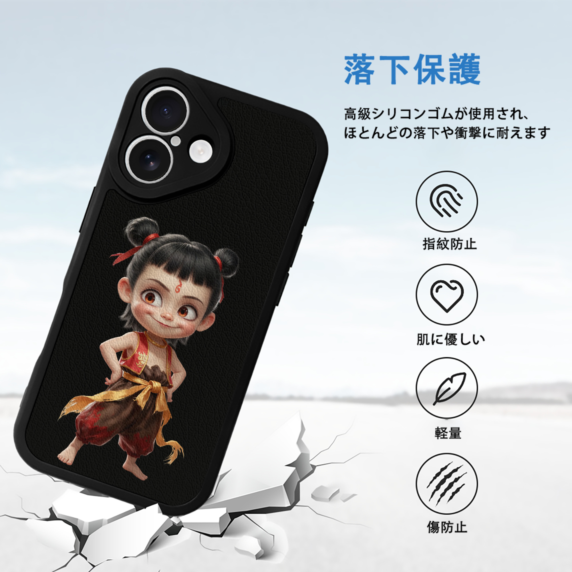 Ne Zha 2 ナタ 魔童の大暴れ 【iPhone 16シリーズ対応】シリコンスマホケース（レザー調） 材質：シリコン