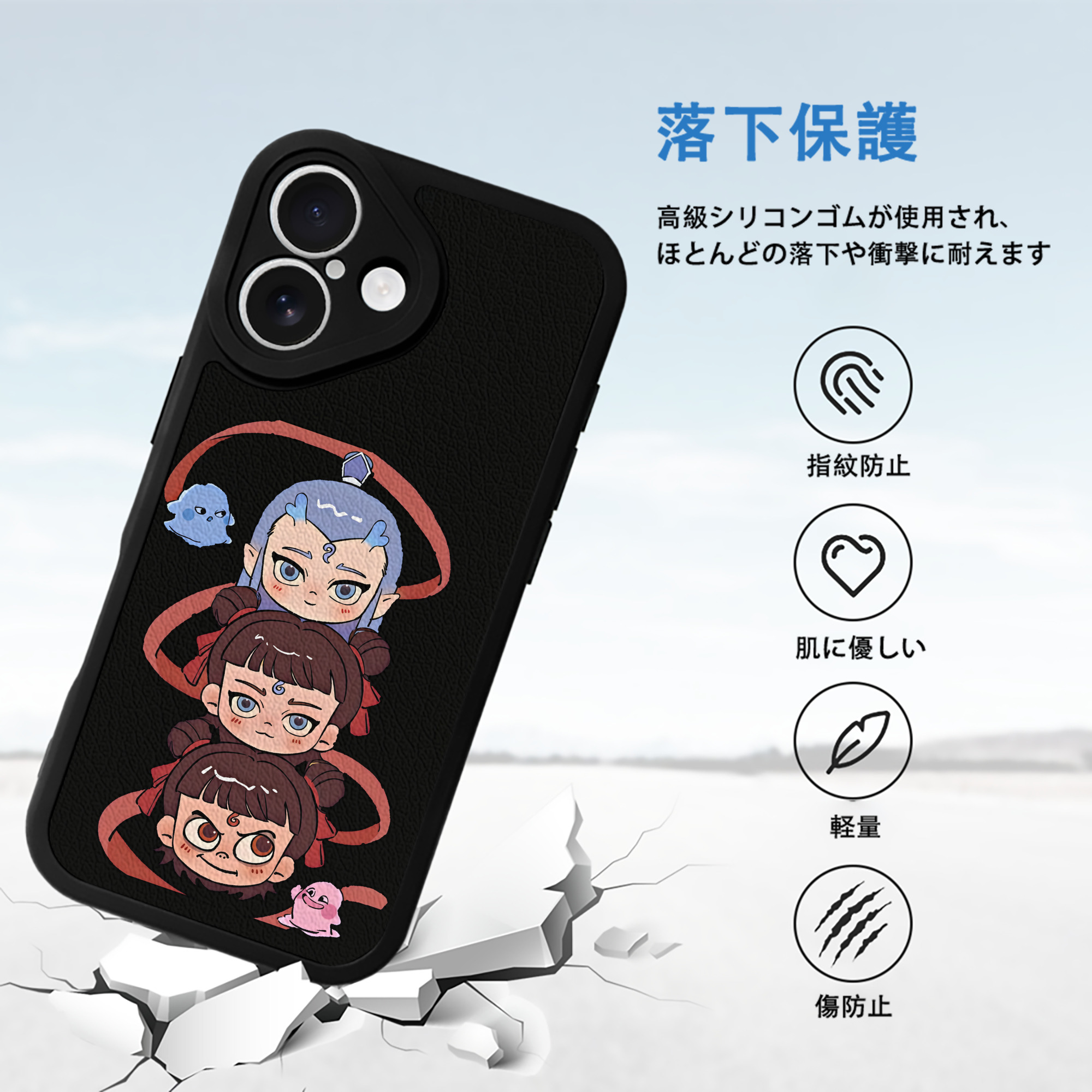 Ne Zha 2 ナタ 魔童の大暴れ 【iPhone 16シリーズ対応】シリコンスマホケース（レザー調） 材質：シリコン