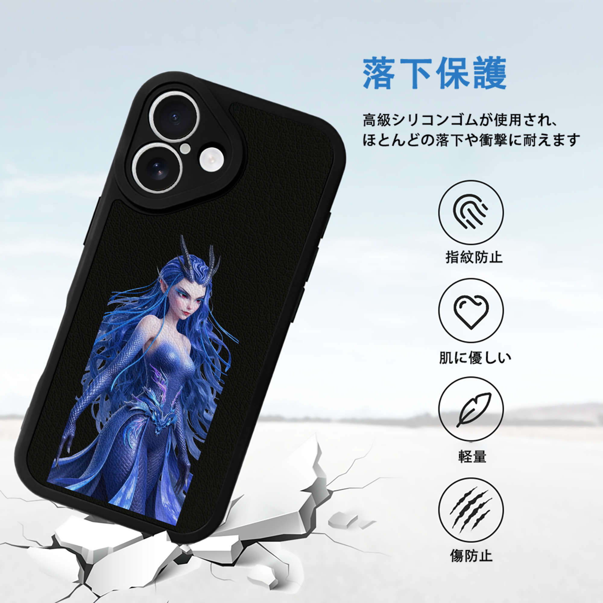 Ne Zha 2 ナタ 魔童の大暴れ 【iPhone 16シリーズ対応】シリコンスマホケース（レザー調） 材質：シリコン