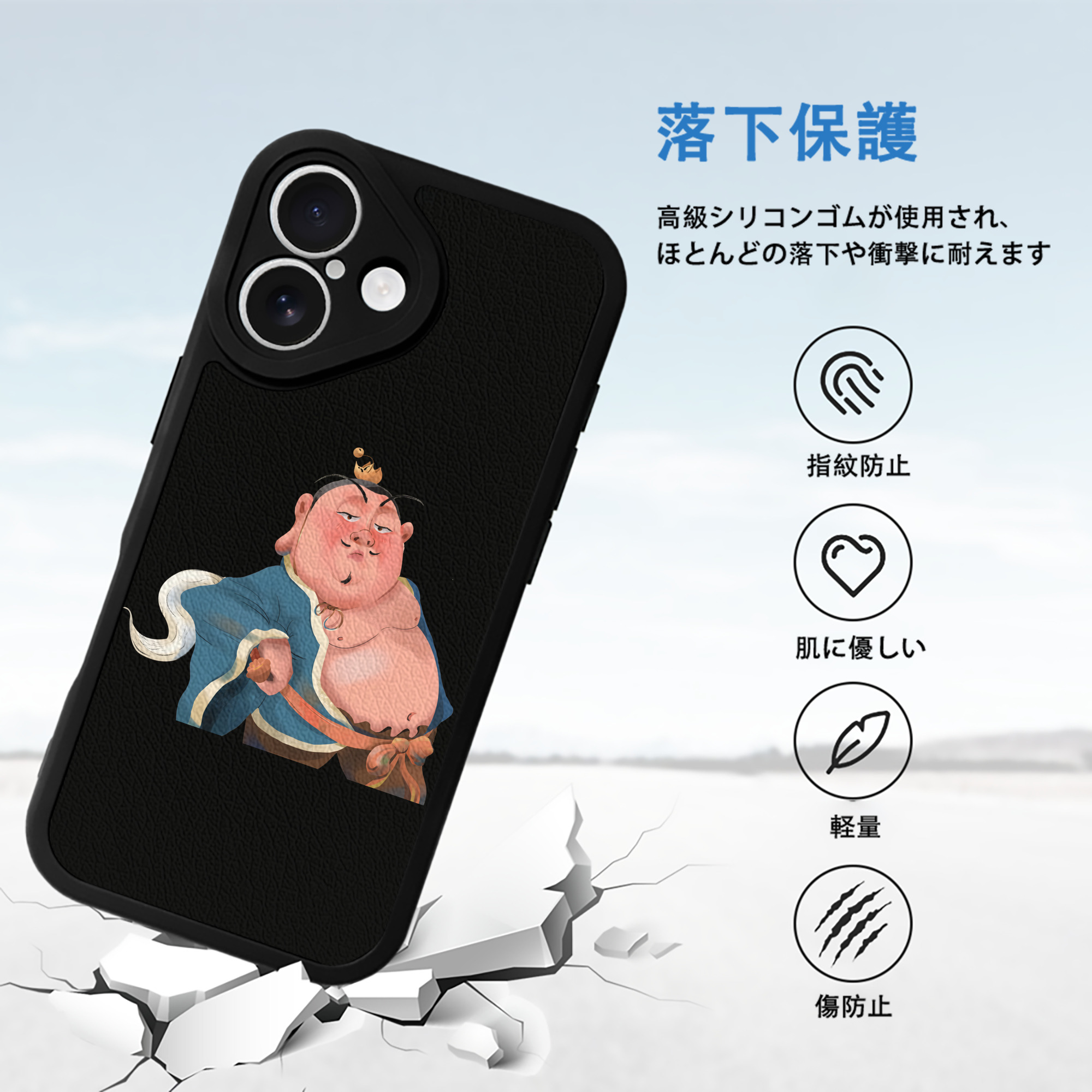 Ne Zha 2 ナタ 魔童の大暴れ 【iPhone 16シリーズ対応】シリコンスマホケース（レザー調） 材質：シリコン