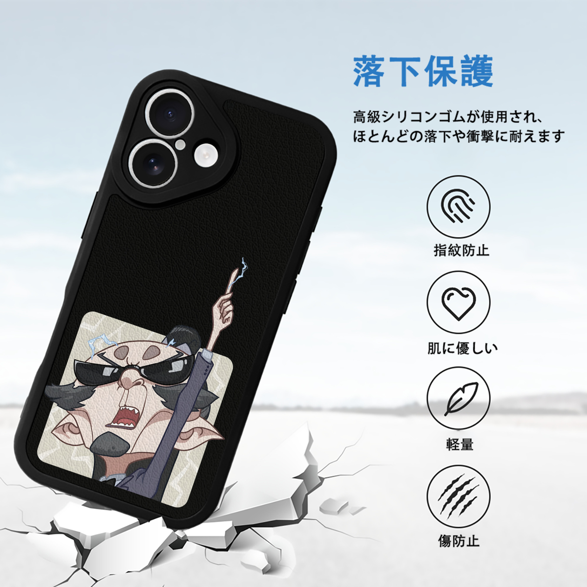 Ne Zha 2 ナタ 魔童の大暴れ 【iPhone 16シリーズ対応】シリコンスマホケース（レザー調） 材質：シリコン