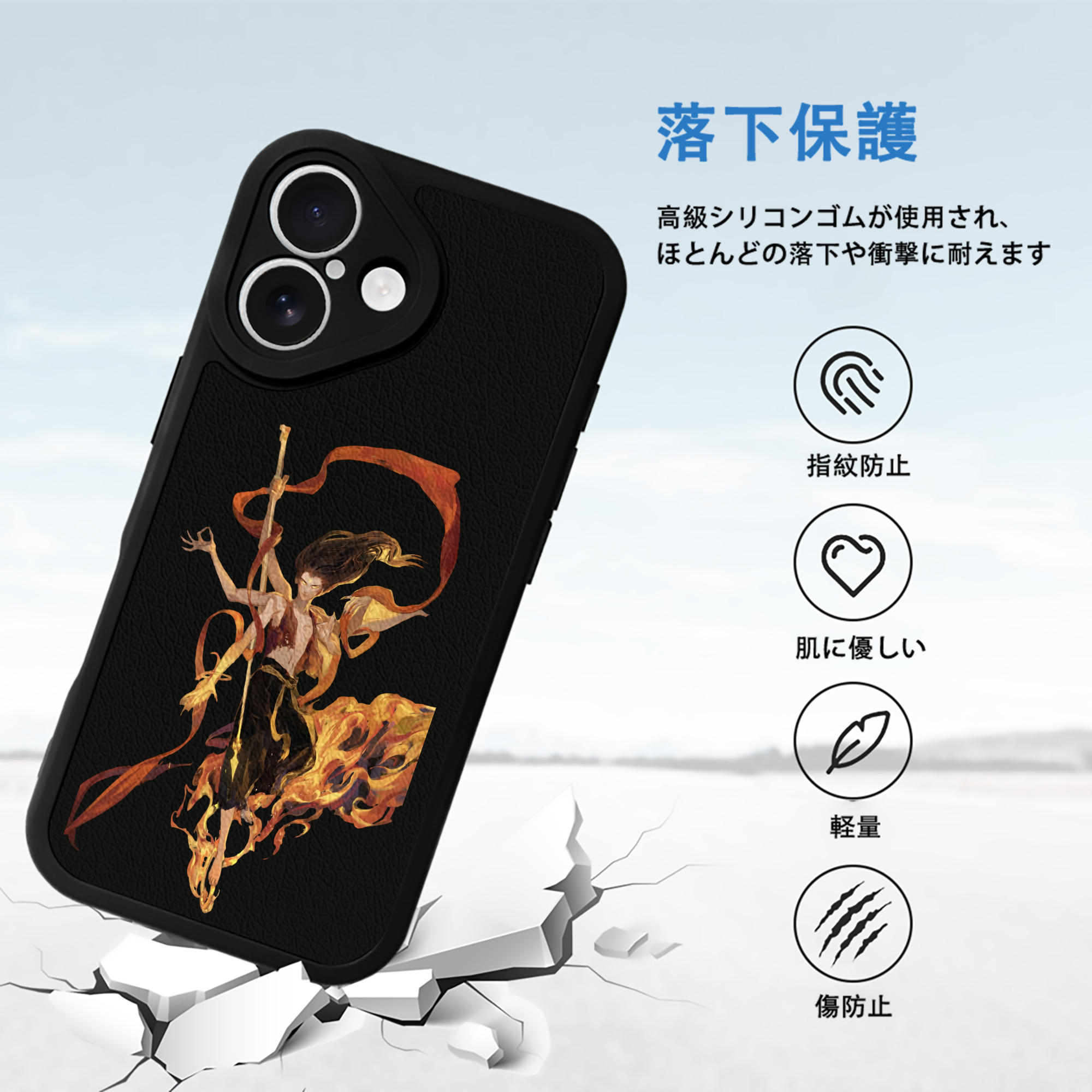 Ne Zha 2 ナタ 魔童の大暴れ 【iPhone 16シリーズ対応】シリコンスマホケース（レザー調） 材質：シリコン