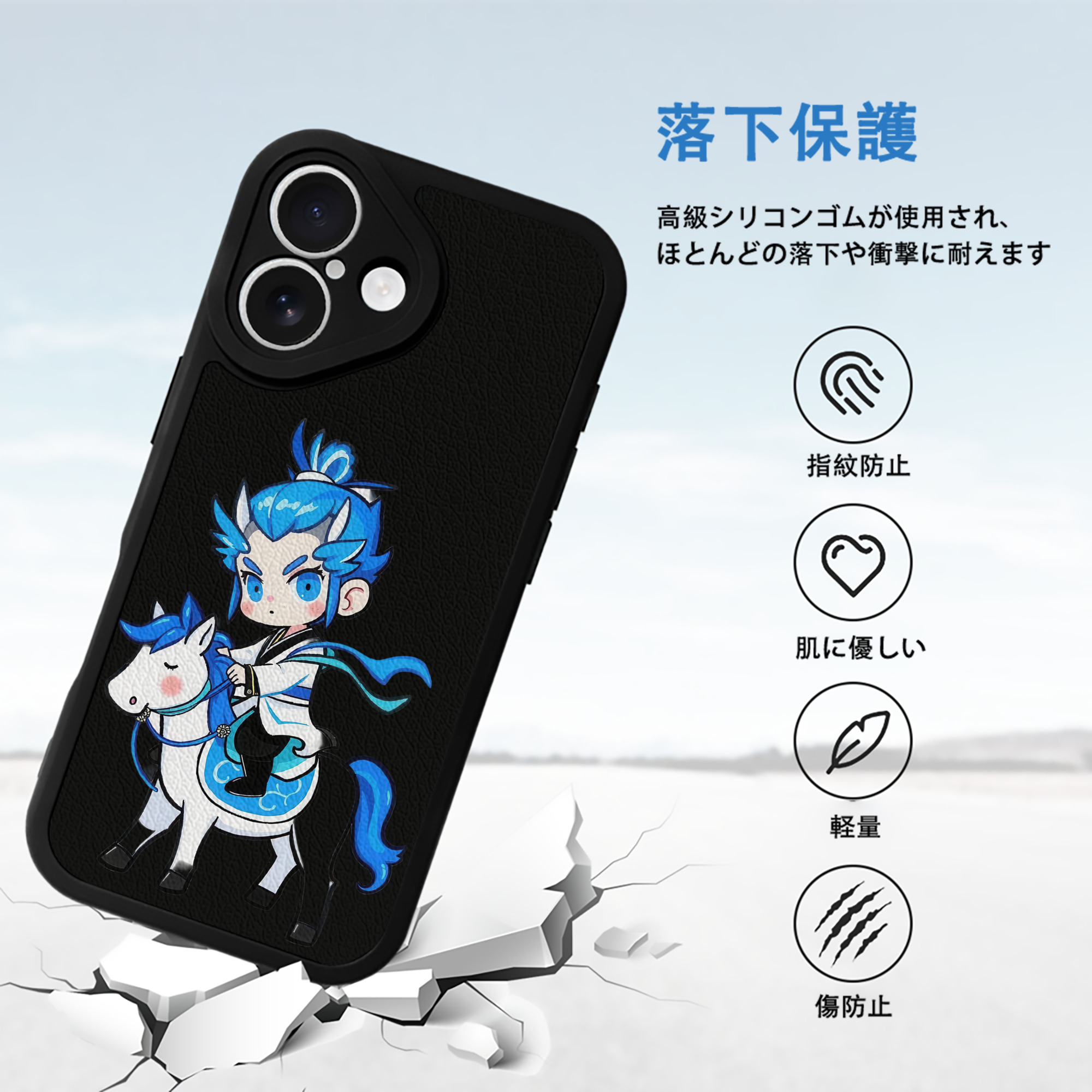 Ne Zha 2 ナタ 魔童の大暴れ 【iPhone 16シリーズ対応】シリコンスマホケース（レザー調） 材質：シリコン