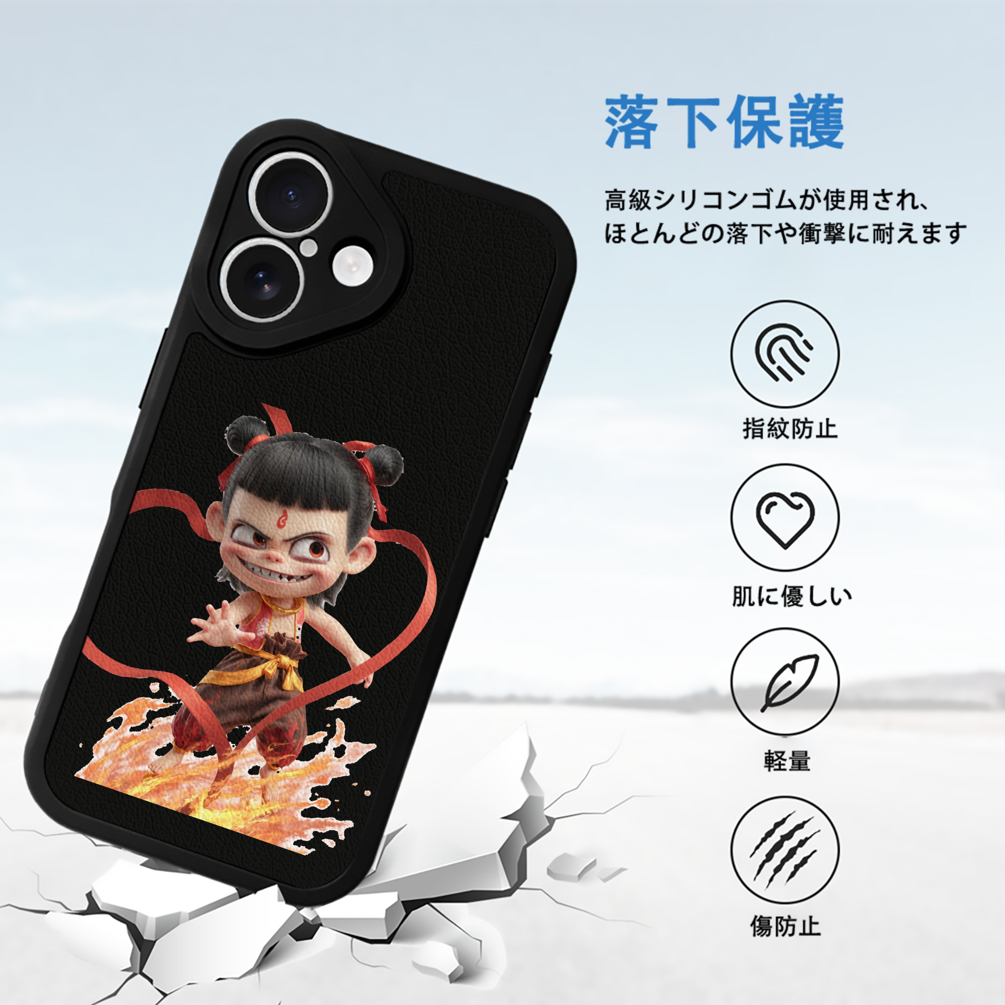 Ne Zha 2 ナタ 魔童の大暴れ 【iPhone 16シリーズ対応】シリコンスマホケース（レザー調） 材質：シリコン
