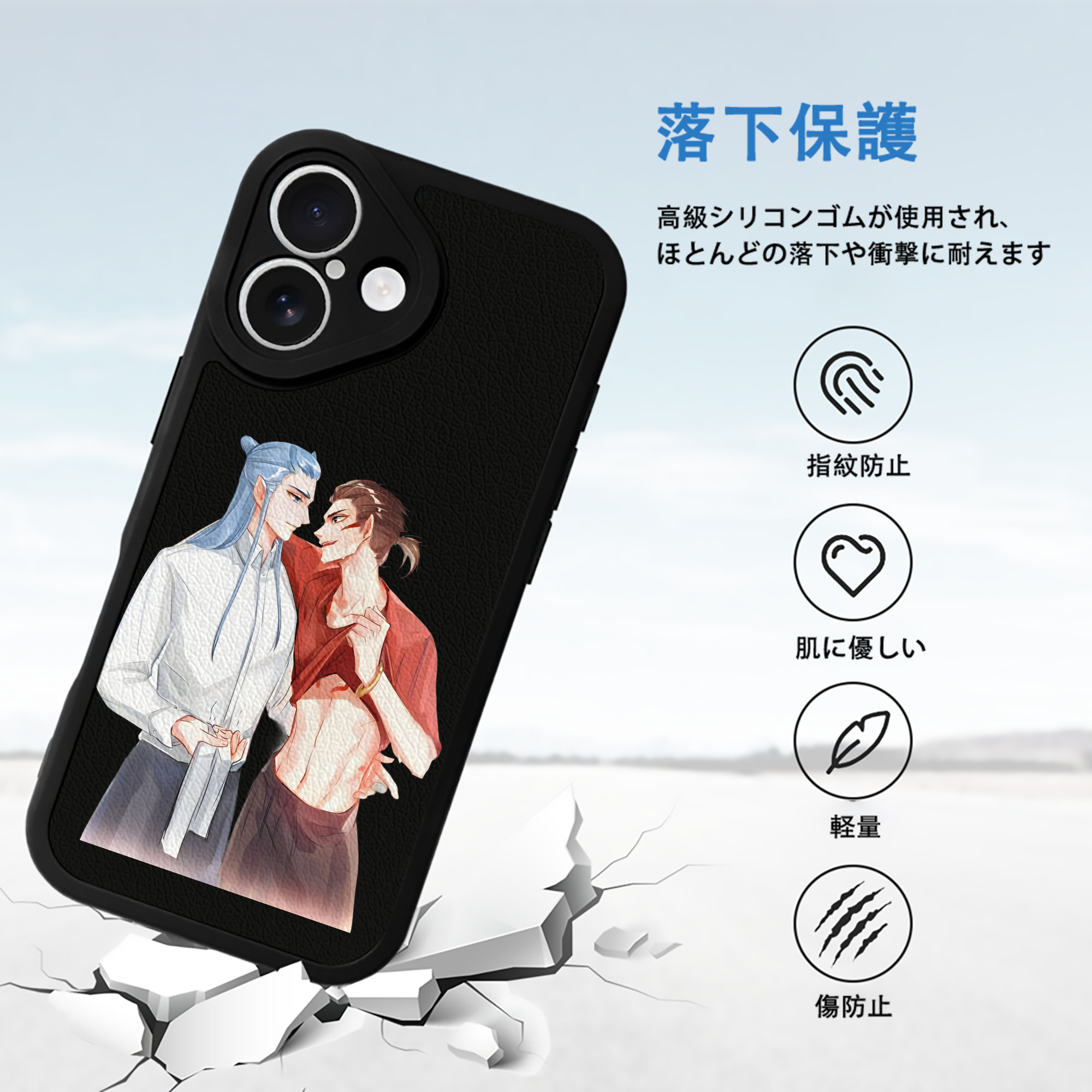 Ne Zha 2 ナタ 魔童の大暴れ 【iPhone 16シリーズ対応】シリコンスマホケース（レザー調） 材質：シリコン