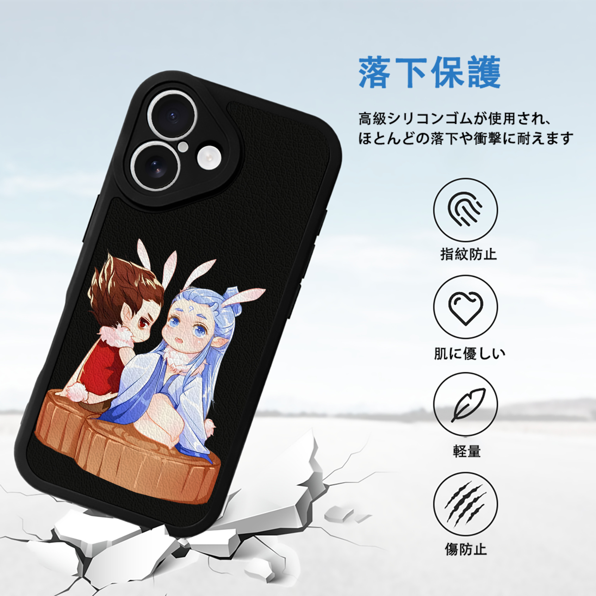 Ne Zha 2 ナタ 魔童の大暴れ 【iPhone 16シリーズ対応】シリコンスマホケース（レザー調） 材質：シリコン