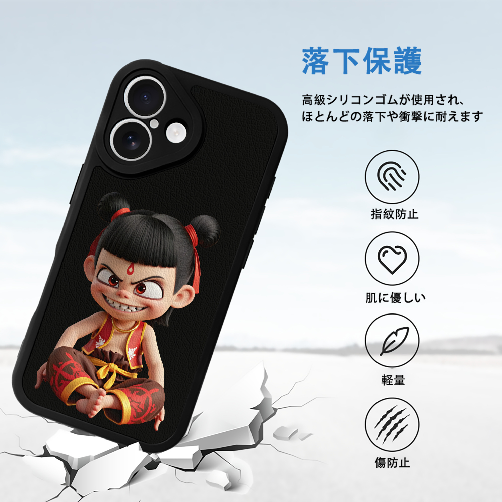 Ne Zha 2 ナタ 魔童の大暴れ 【iPhone 16シリーズ対応】シリコンスマホケース（レザー調） 材質：シリコン