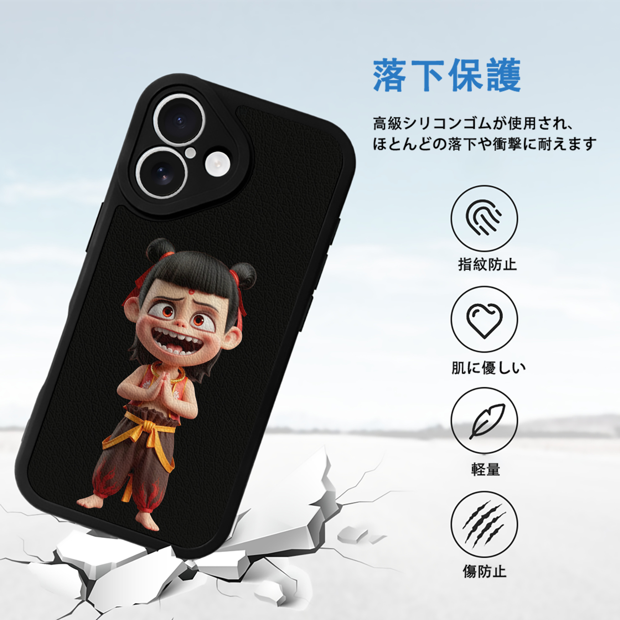 Ne Zha 2 ナタ 魔童の大暴れ 【iPhone 16シリーズ対応】シリコンスマホケース（レザー調） 材質：シリコン