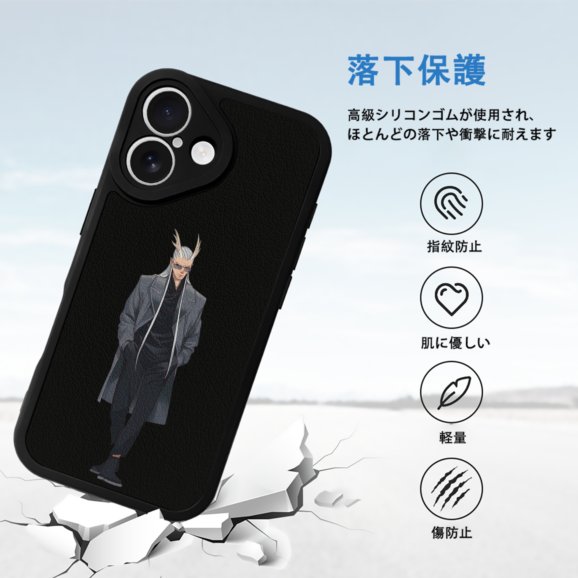 Ne Zha 2 ナタ 魔童の大暴れ 【iPhone 16シリーズ対応】シリコンスマホケース（レザー調） 材質：シリコン