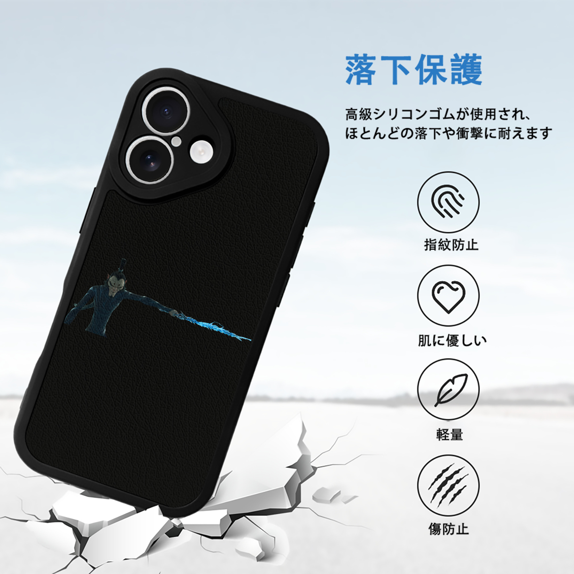 Ne Zha 2 ナタ 魔童の大暴れ 【iPhone 16シリーズ対応】シリコンスマホケース（レザー調） 材質：シリコン