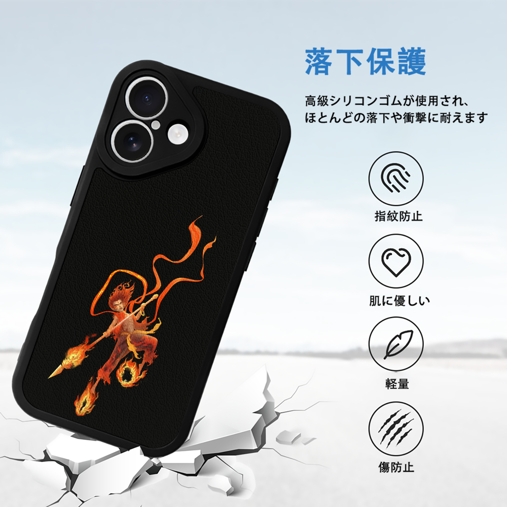 Ne Zha 2 ナタ 魔童の大暴れ 【iPhone 16シリーズ対応】シリコンスマホケース（レザー調） 材質：シリコン