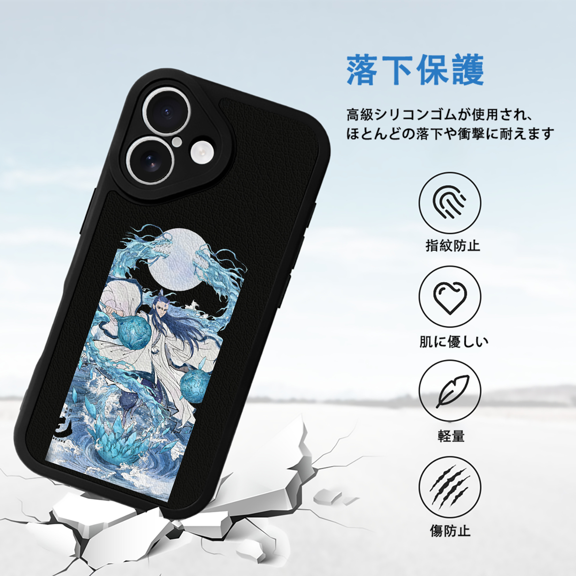 Ne Zha 2 ナタ 魔童の大暴れ 【iPhone 16シリーズ対応】シリコンスマホケース（レザー調） 材質：シリコン