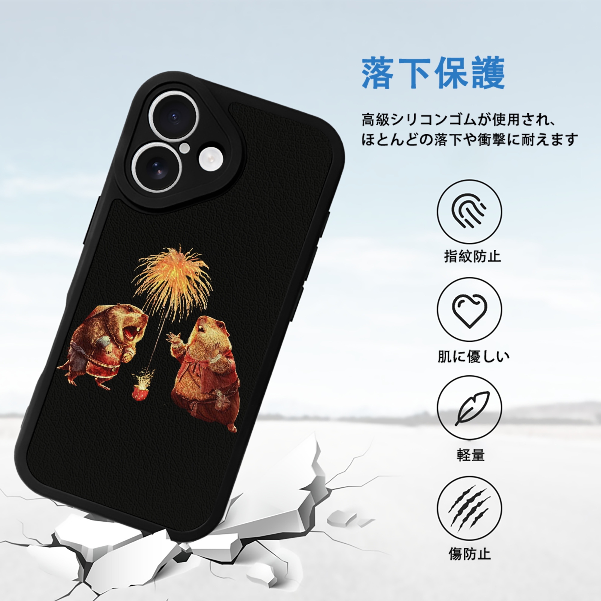 Ne Zha 2 ナタ 魔童の大暴れ 【iPhone 16シリーズ対応】シリコンスマホケース（レザー調） 材質：シリコン
