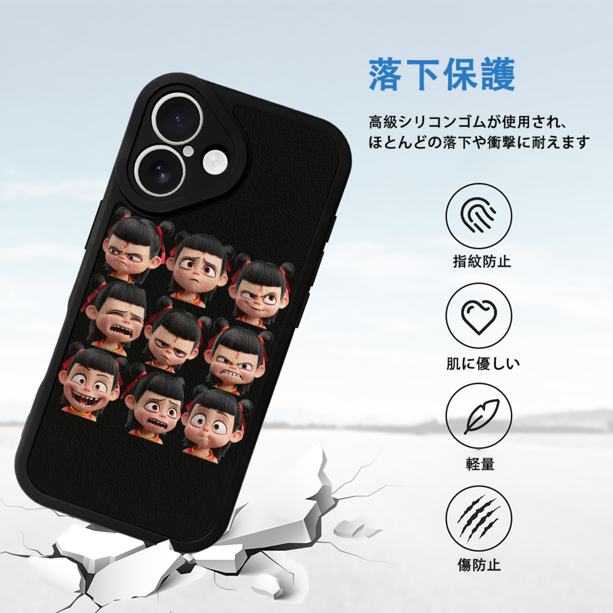 Ne Zha 2 ナタ 魔童の大暴れ 【iPhone 16シリーズ対応】シリコンスマホケース（レザー調） 材質：シリコン