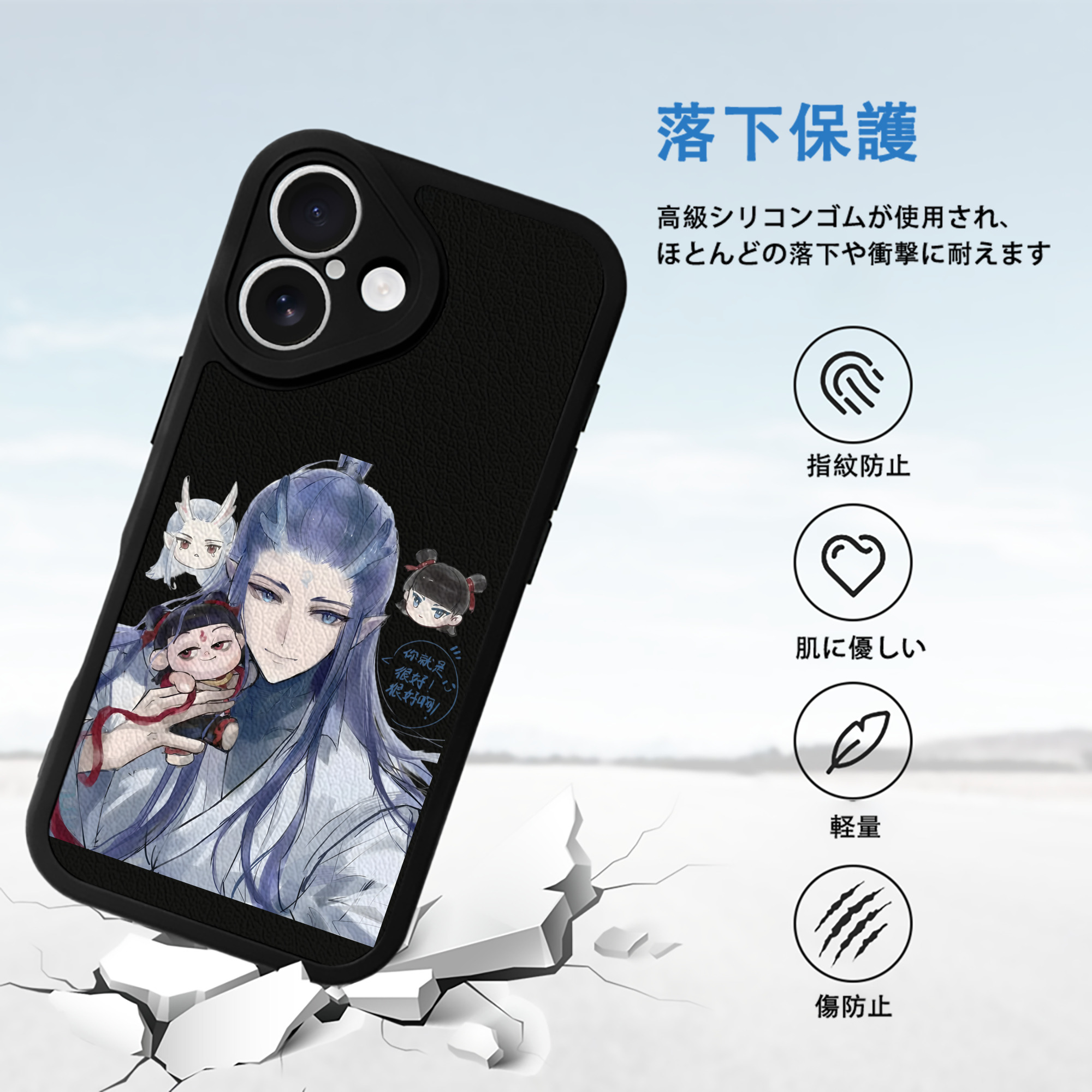 Ne Zha 2 ナタ 魔童の大暴れ 【iPhone 16シリーズ対応】シリコンスマホケース（レザー調） 材質：シリコン