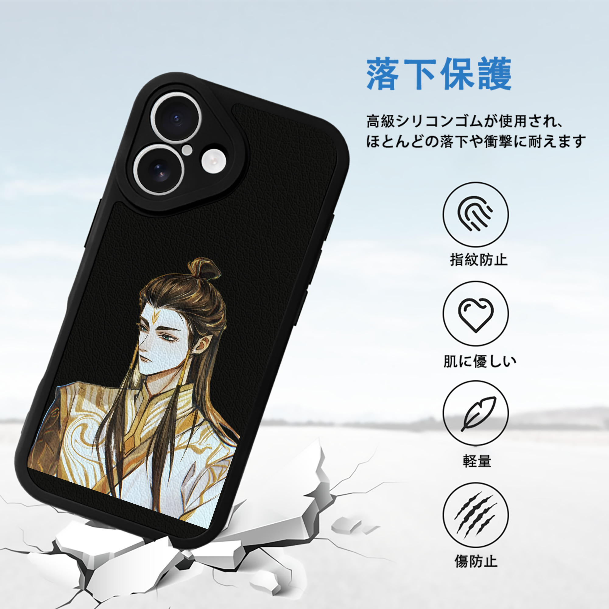 Ne Zha 2 ナタ 魔童の大暴れ 【iPhone 16シリーズ対応】シリコンスマホケース（レザー調） 材質：シリコン
