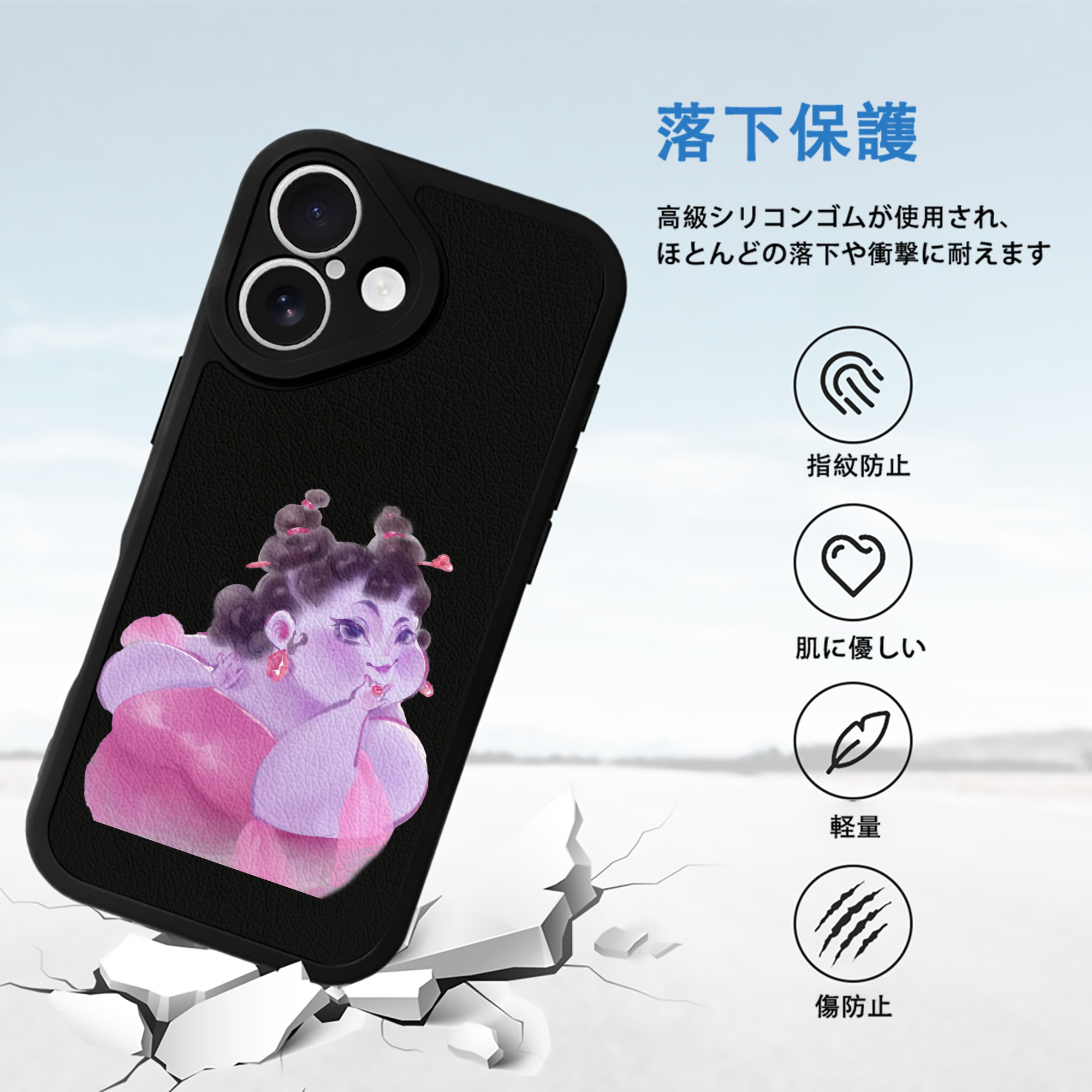 Ne Zha 2 ナタ 魔童の大暴れ 【iPhone 16シリーズ対応】シリコンスマホケース（レザー調） 材質：シリコン