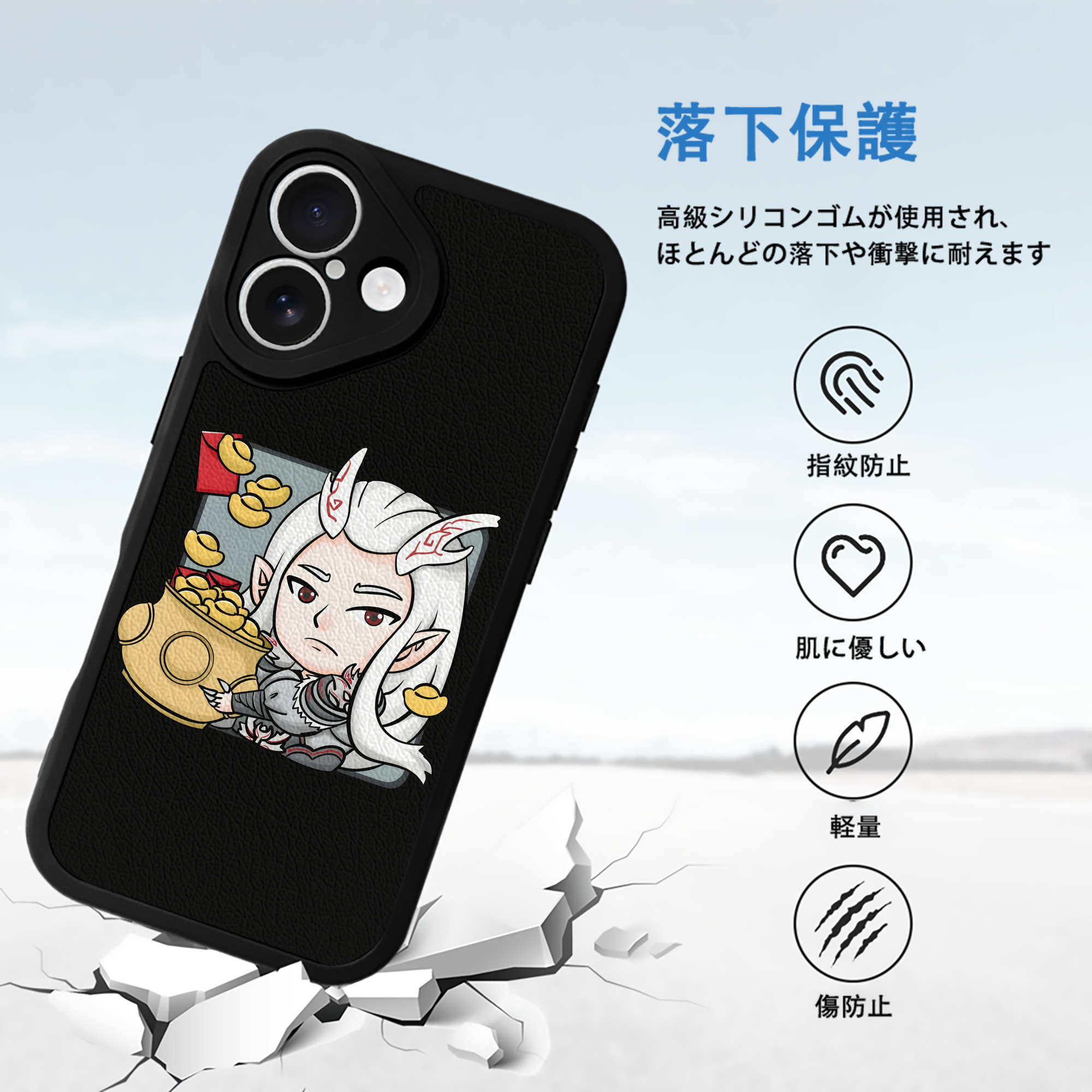 Ne Zha 2 ナタ 魔童の大暴れ 【iPhone 16シリーズ対応】シリコンスマホケース（レザー調） 材質：シリコン