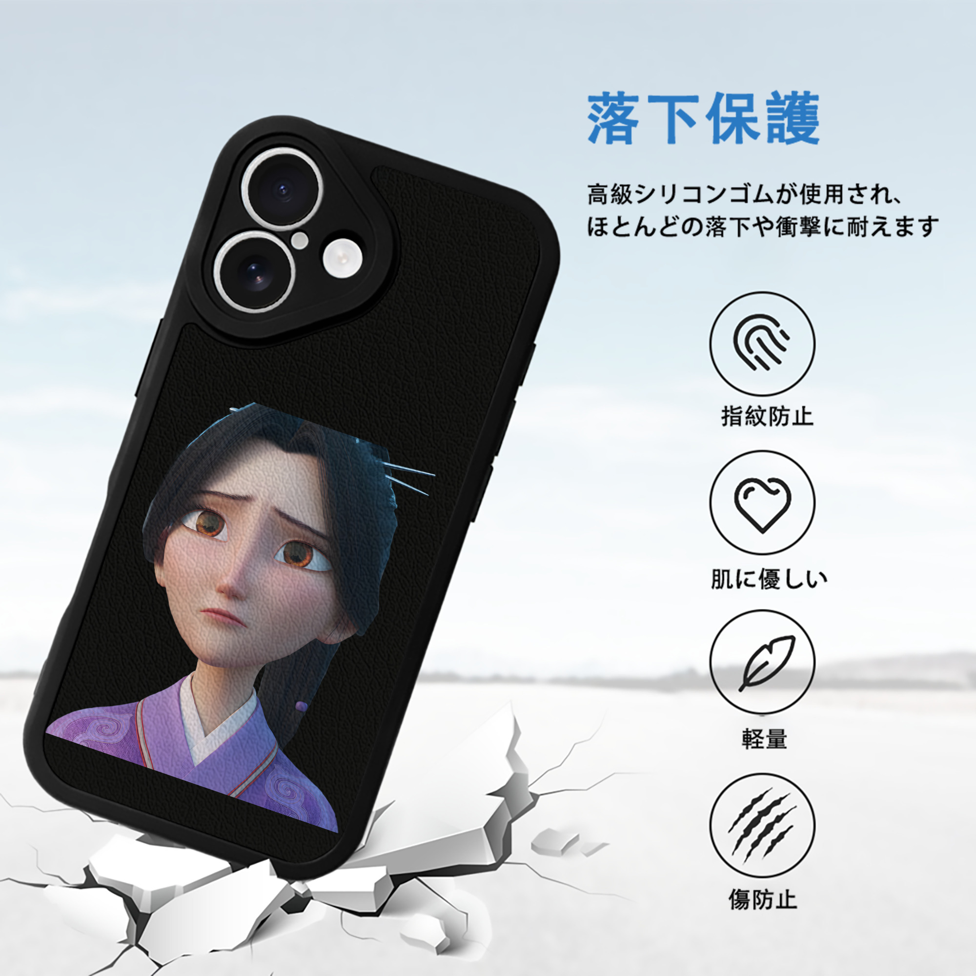 Ne Zha 2 ナタ 魔童の大暴れ 【iPhone 16シリーズ対応】シリコンスマホケース（レザー調） 材質：シリコン