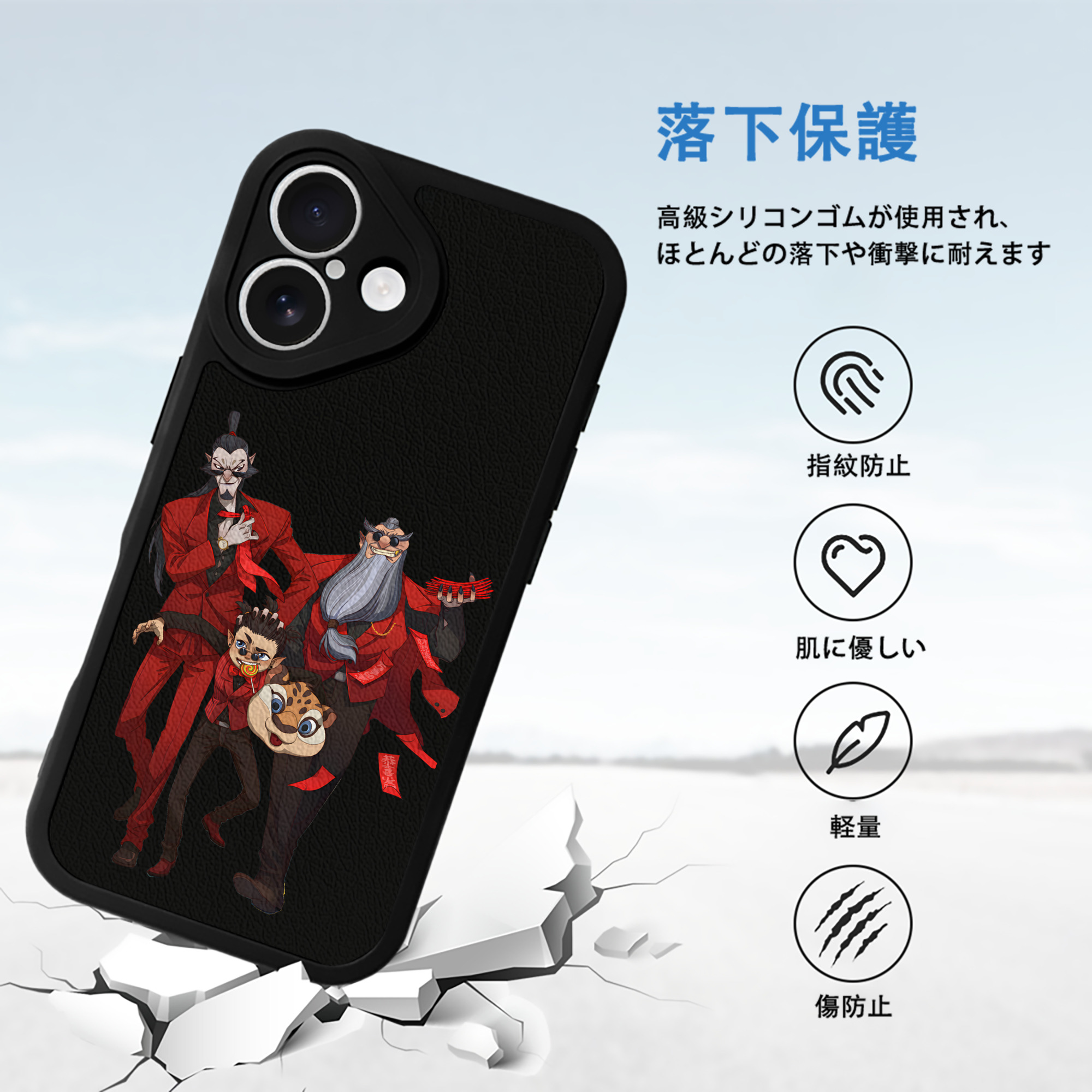 Ne Zha 2 ナタ 魔童の大暴れ 【iPhone 16シリーズ対応】シリコンスマホケース（レザー調） 材質：シリコン