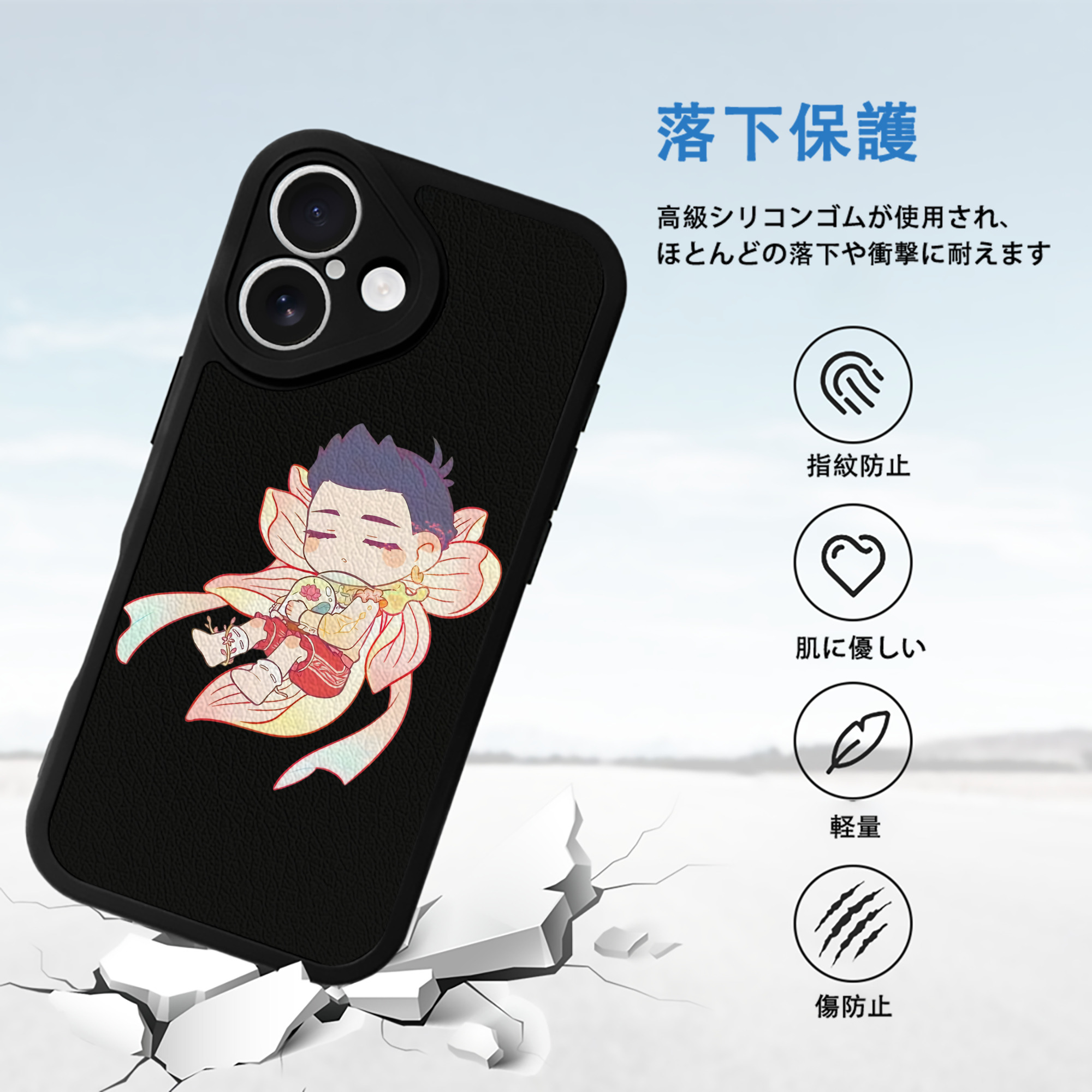 Ne Zha 2 ナタ 魔童の大暴れ 【iPhone 16シリーズ対応】シリコンスマホケース（レザー調） 材質：シリコン