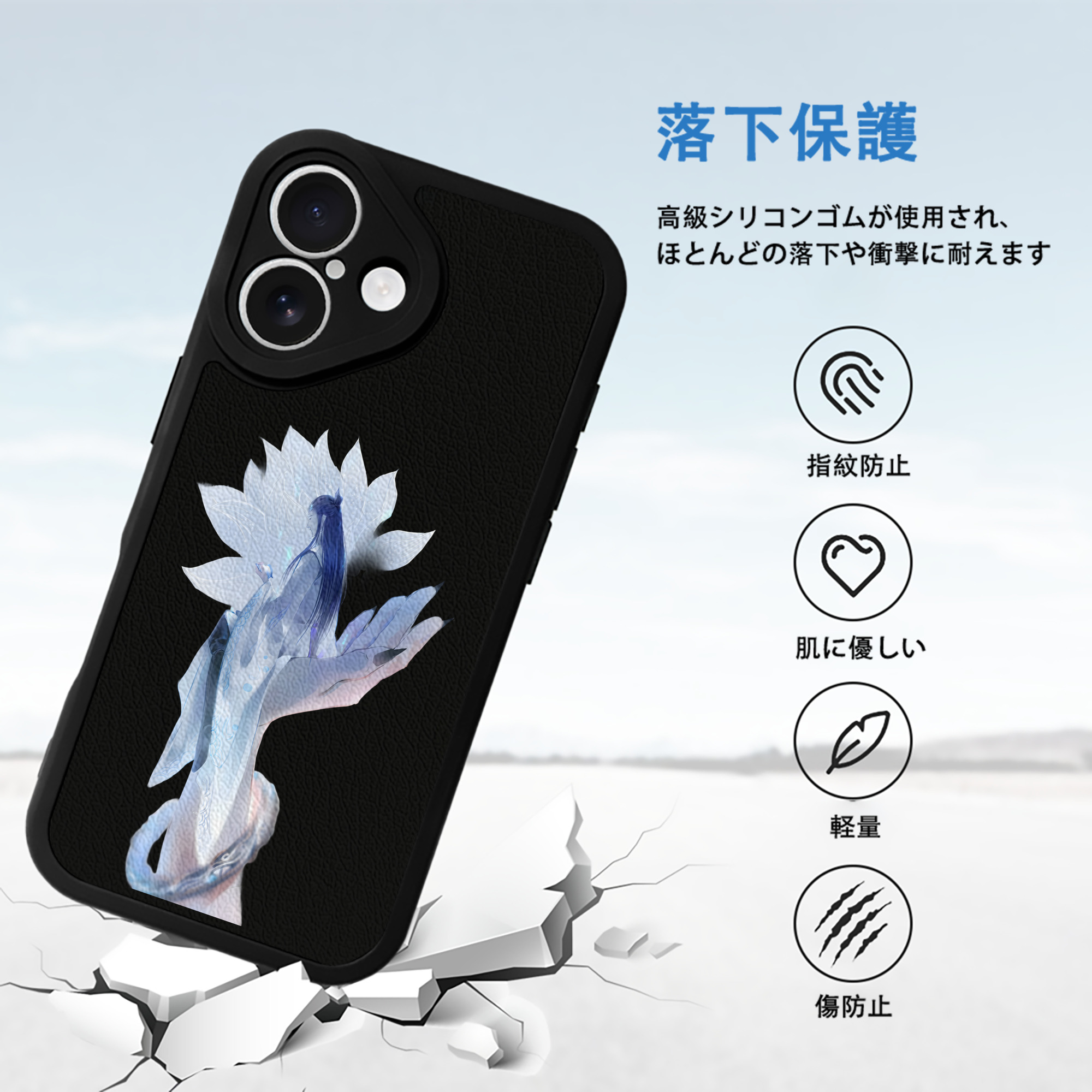 Ne Zha 2 ナタ 魔童の大暴れ 【iPhone 16シリーズ対応】シリコンスマホケース（レザー調） 材質：シリコン