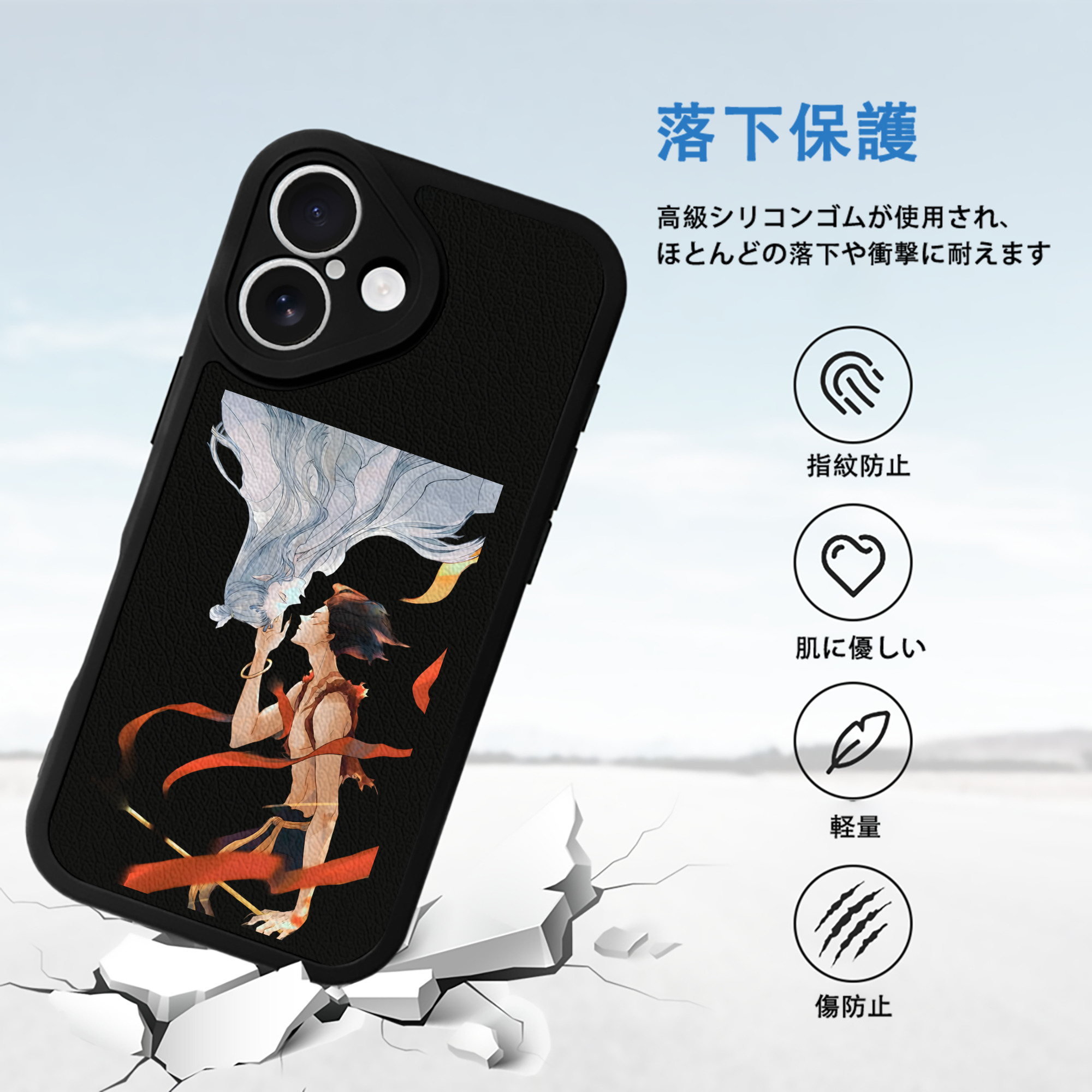 Ne Zha 2 ナタ 魔童の大暴れ 【iPhone 16シリーズ対応】シリコンスマホケース（レザー調） 材質：シリコン