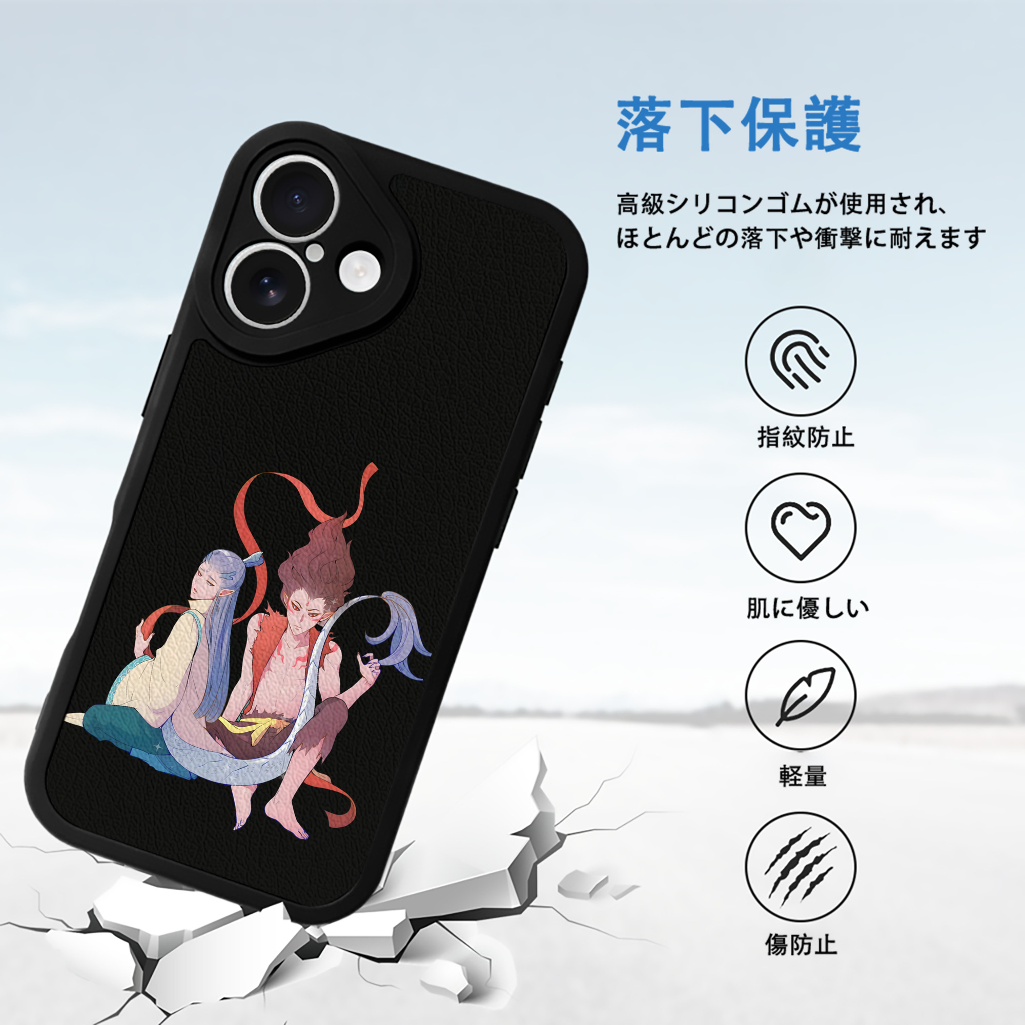 Ne Zha 2 ナタ 魔童の大暴れ 【iPhone 16シリーズ対応】シリコンスマホケース（レザー調） 材質：シリコン