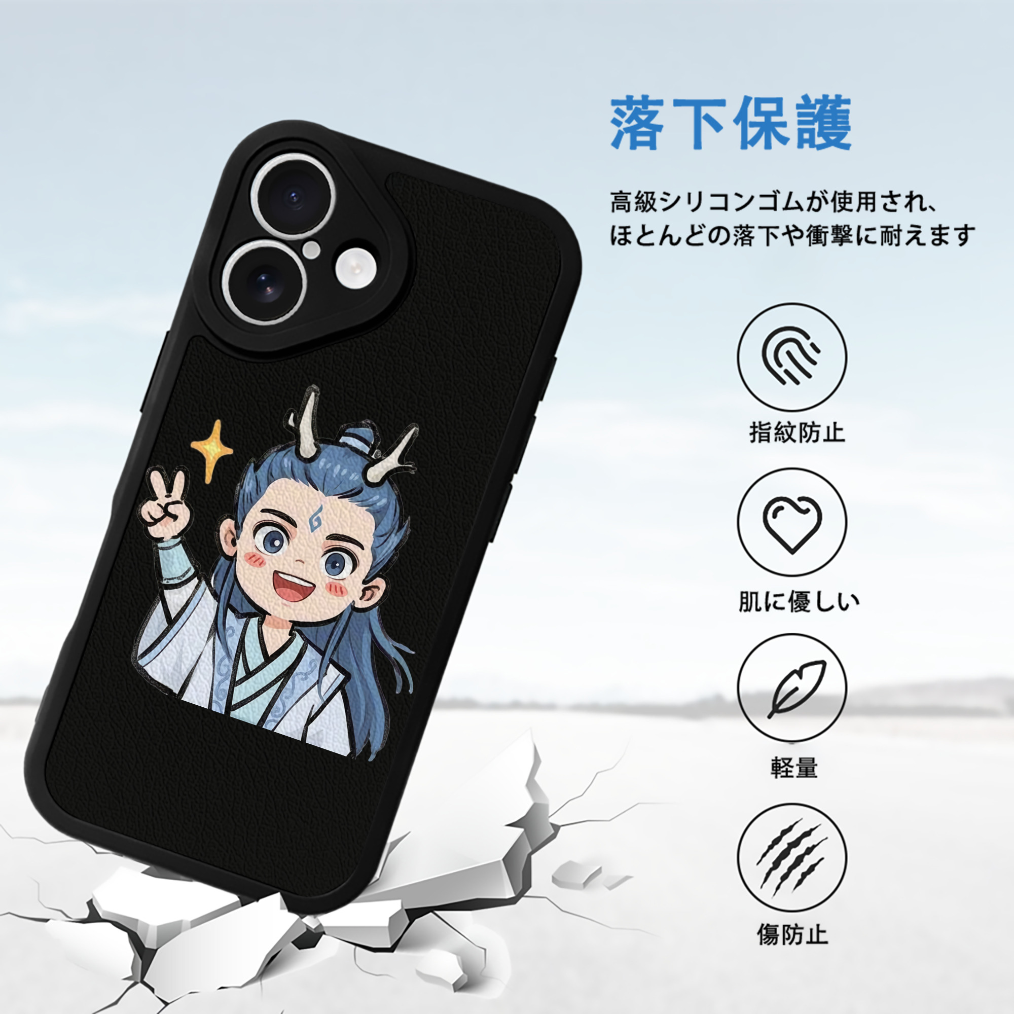 Ne Zha 2 ナタ 魔童の大暴れ 【iPhone 16シリーズ対応】シリコンスマホケース（レザー調） 材質：シリコン