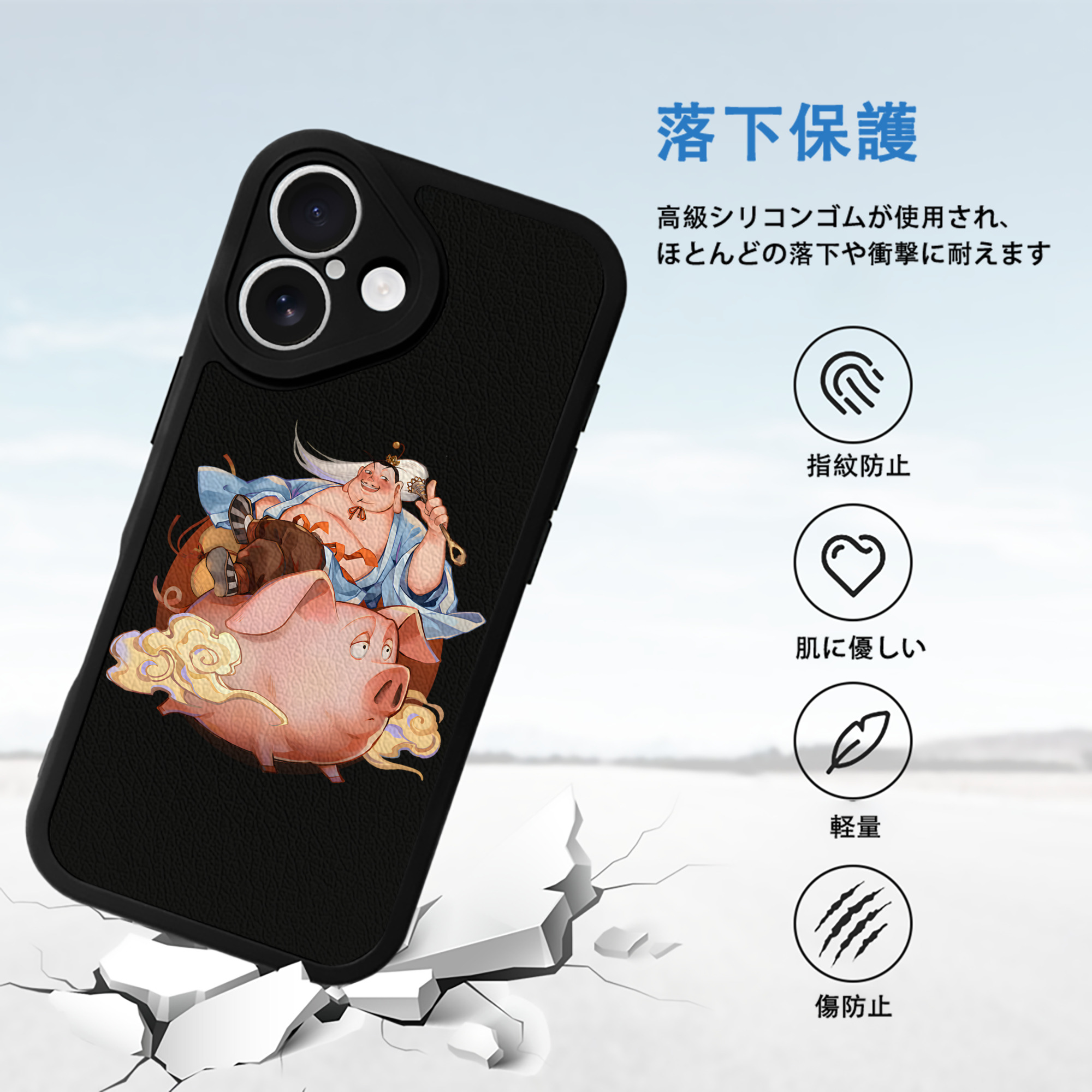 Ne Zha 2 ナタ 魔童の大暴れ 【iPhone 16シリーズ対応】シリコンスマホケース（レザー調） 材質：シリコン