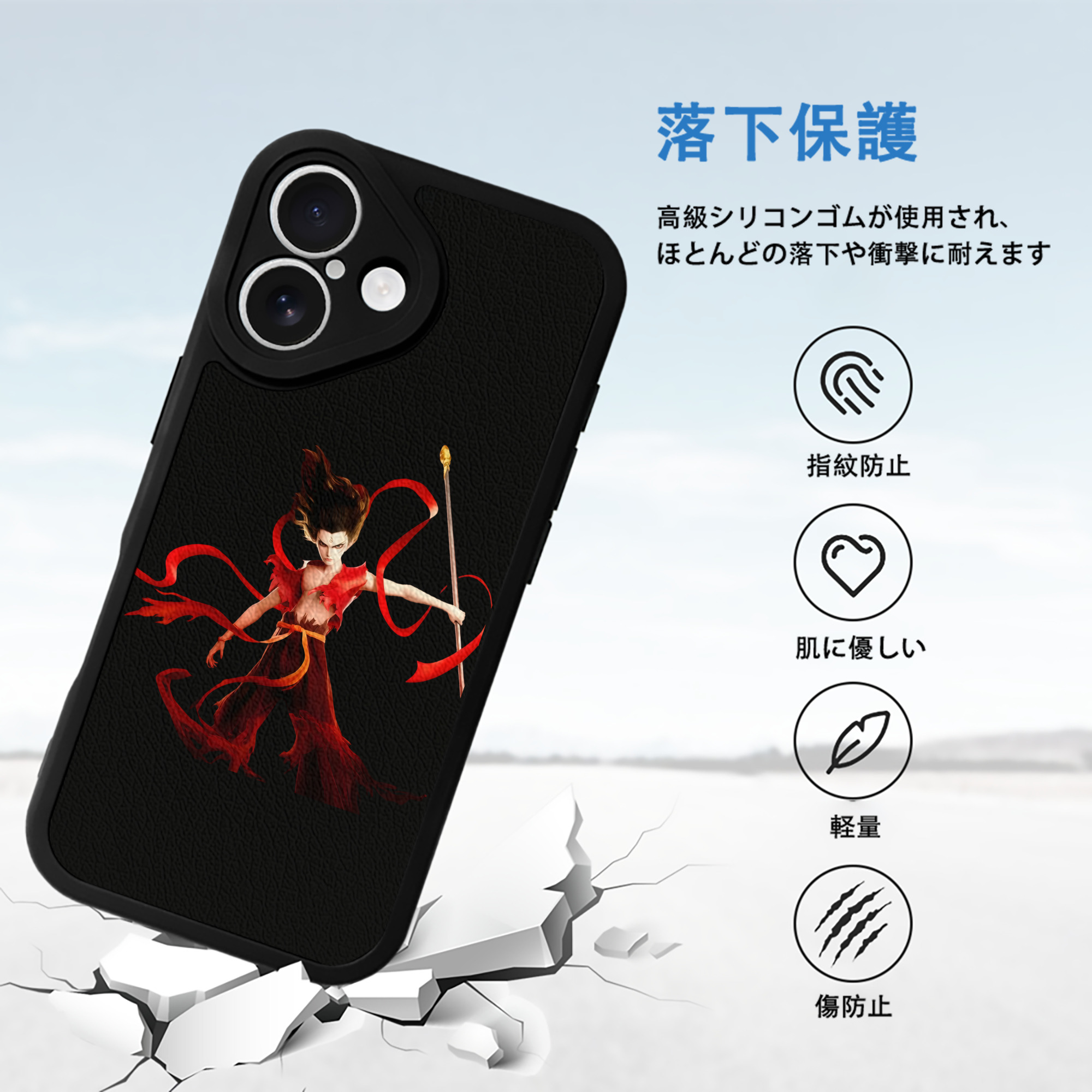 Ne Zha 2 ナタ 魔童の大暴れ 【iPhone 16シリーズ対応】シリコンスマホケース（レザー調） 材質：シリコン
