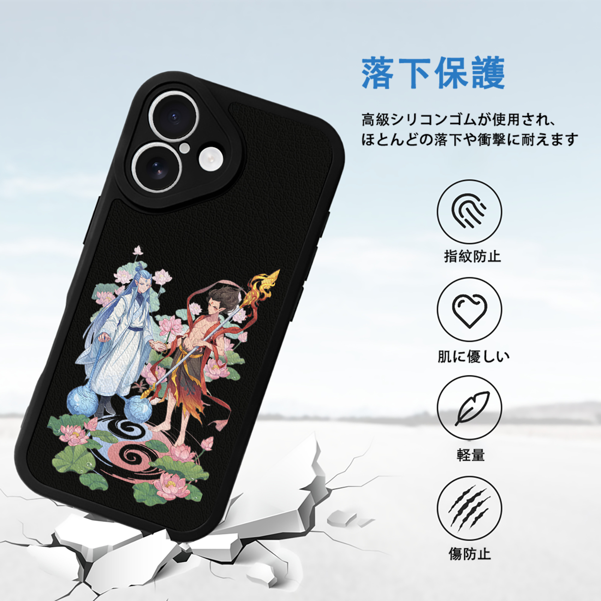 Ne Zha 2 ナタ 魔童の大暴れ 【iPhone 16シリーズ対応】シリコンスマホケース（レザー調） 材質：シリコン