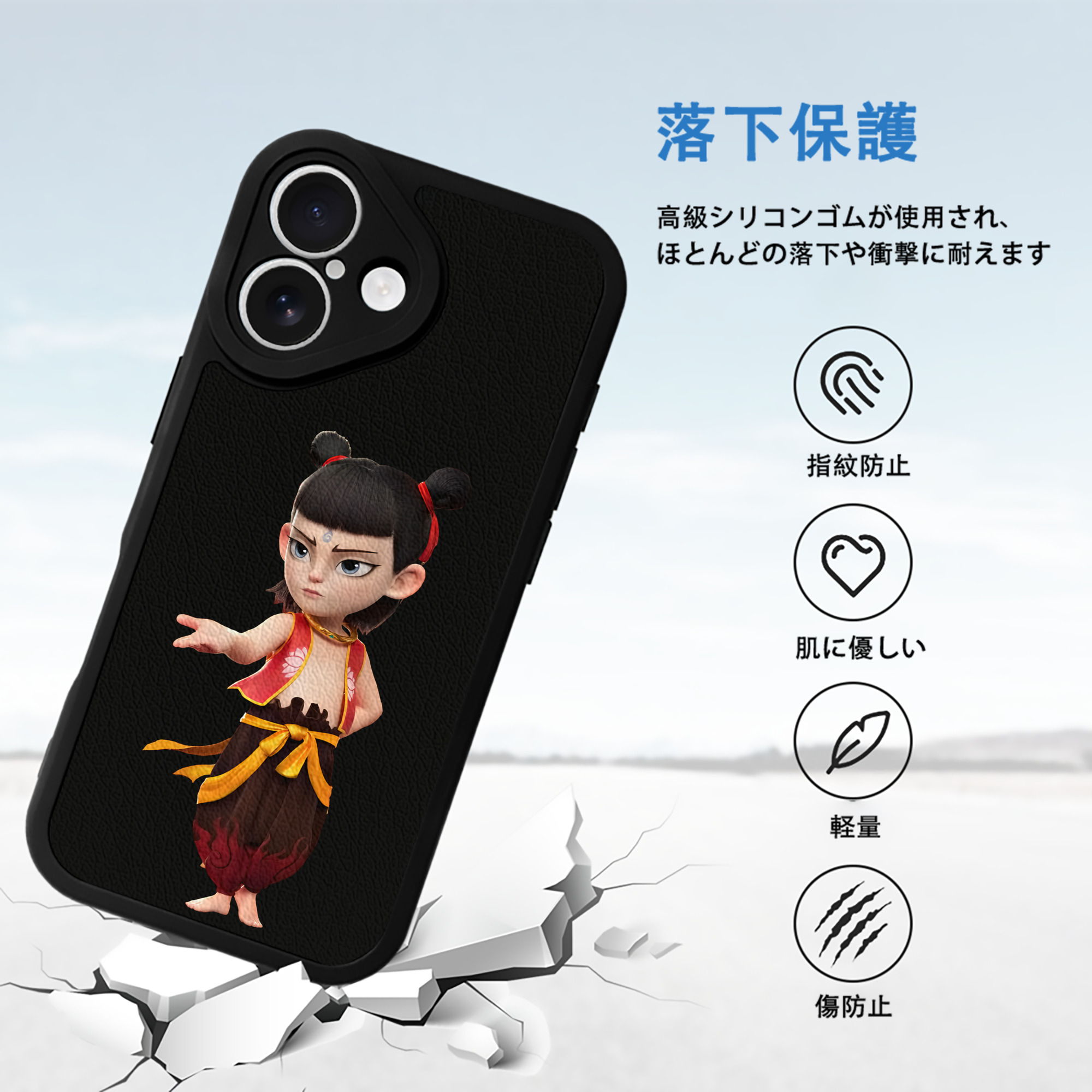Ne Zha 2 ナタ 魔童の大暴れ 【iPhone 16シリーズ対応】シリコンスマホケース（レザー調） 材質：シリコン