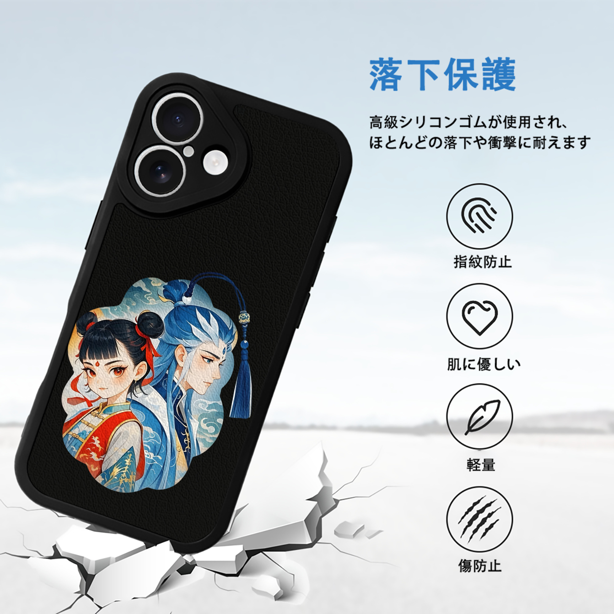 Ne Zha 2 ナタ 魔童の大暴れ 【iPhone 16シリーズ対応】シリコンスマホケース（レザー調） 材質：シリコン